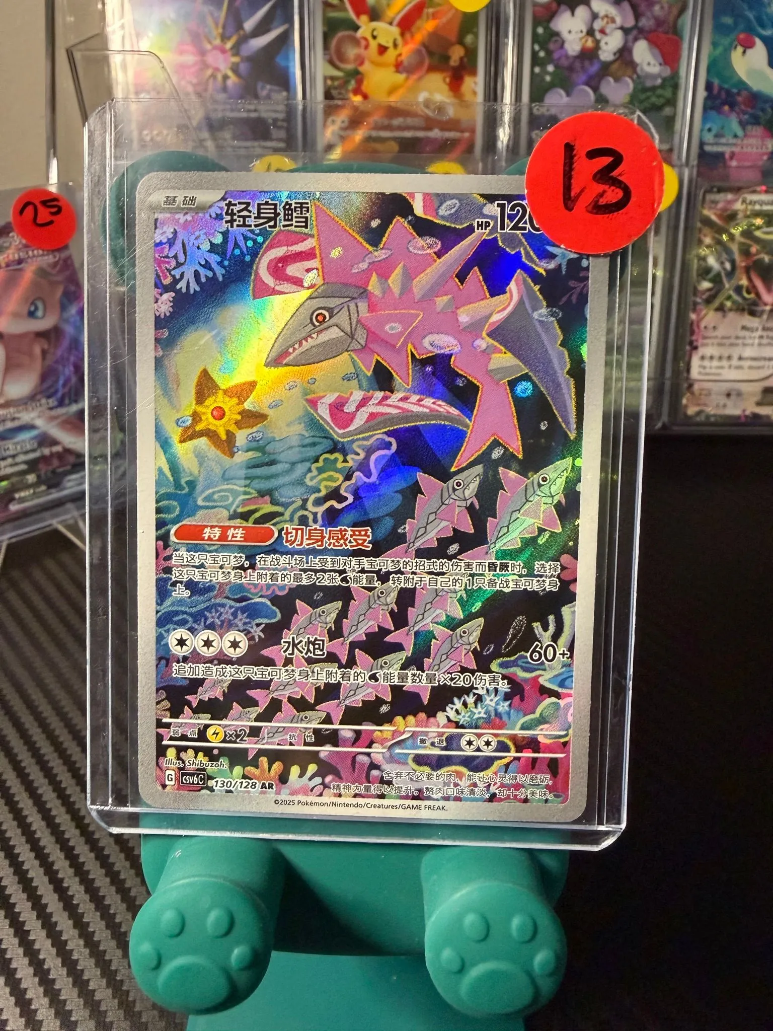 6ef8cbbc-261b-41f4-bfe9-b2991ff99e40