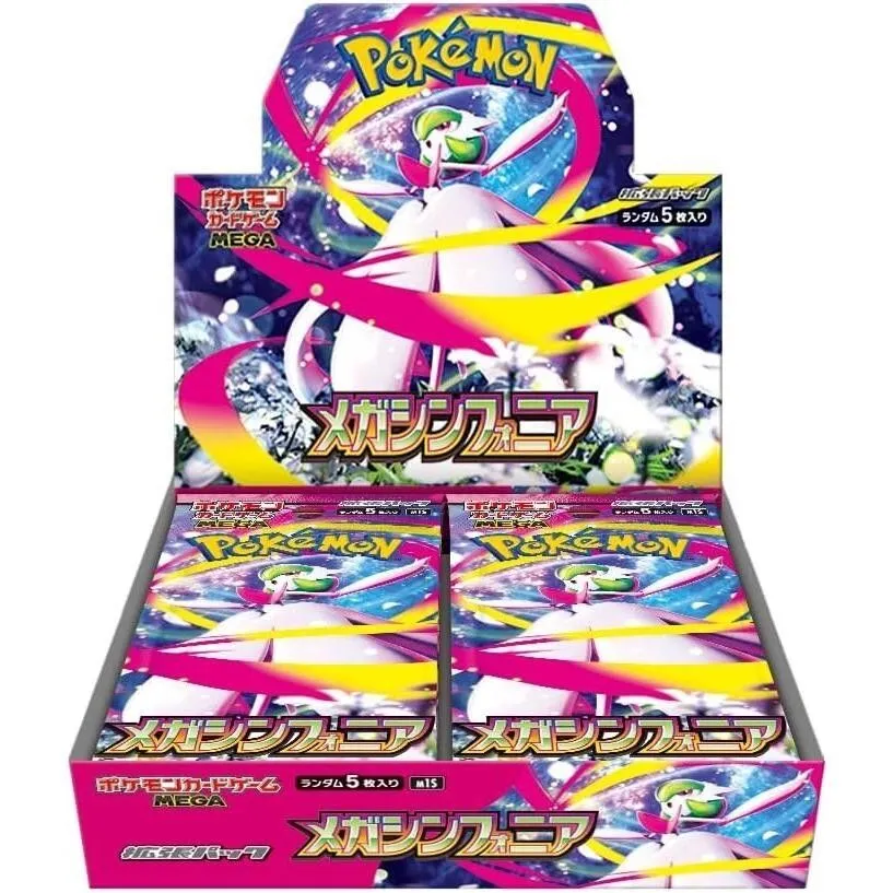 Product image for 2025 Mega Symphonia Booster Box