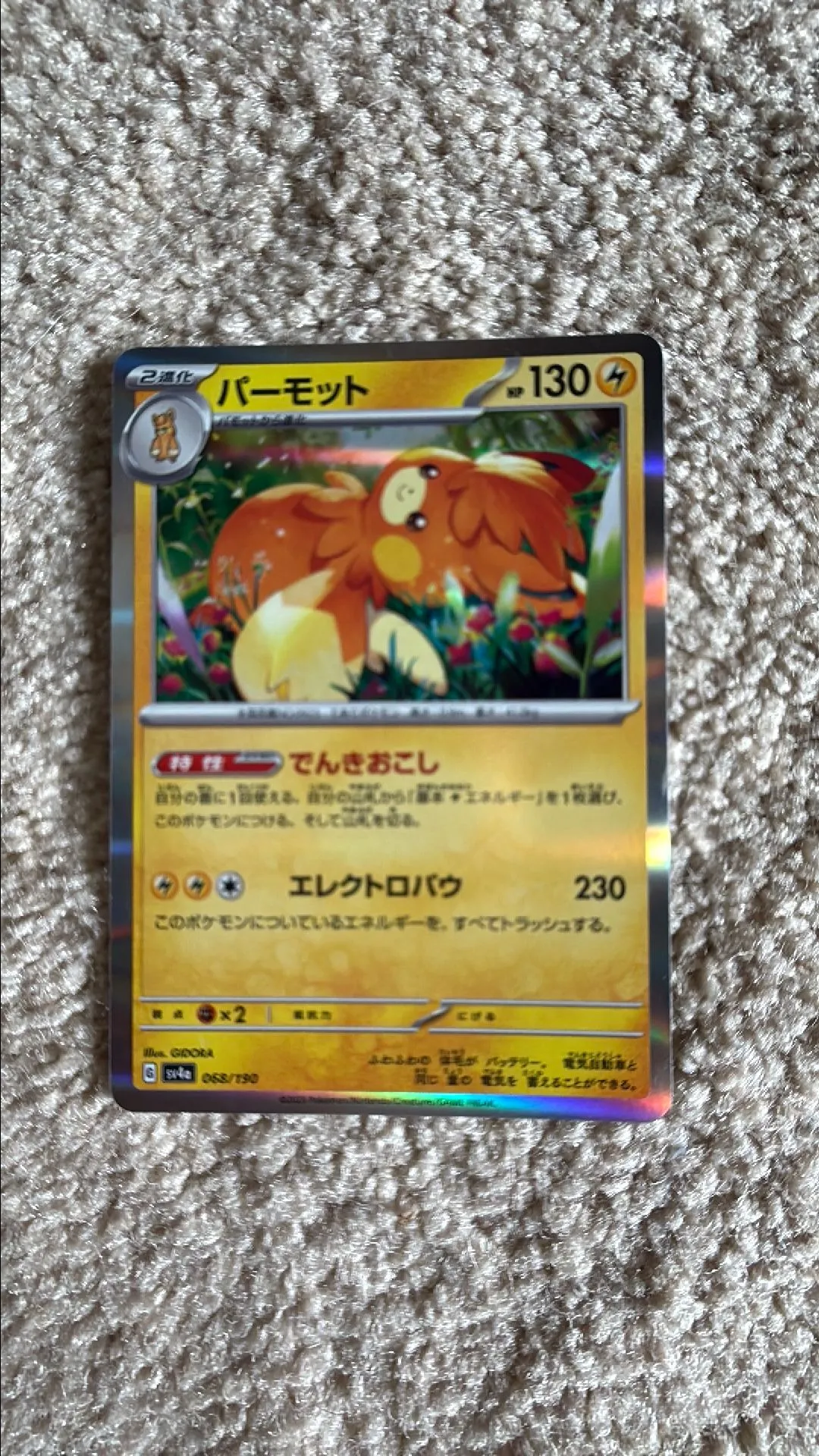 6ff71f27-4f1f-4eb3-b882-5500310f862b