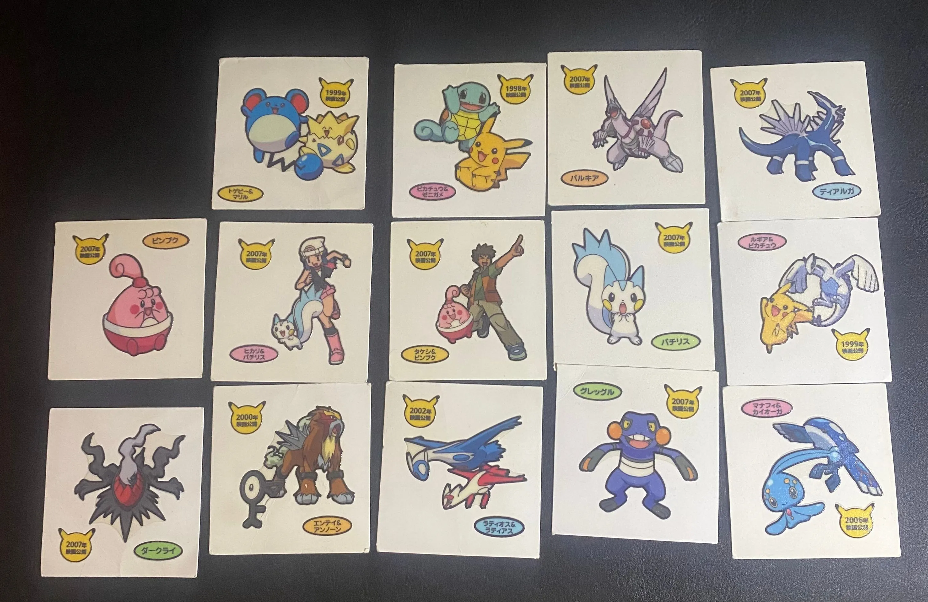 Product image for 17/20 83rd Edition Daiichi Pan Pokémon Set