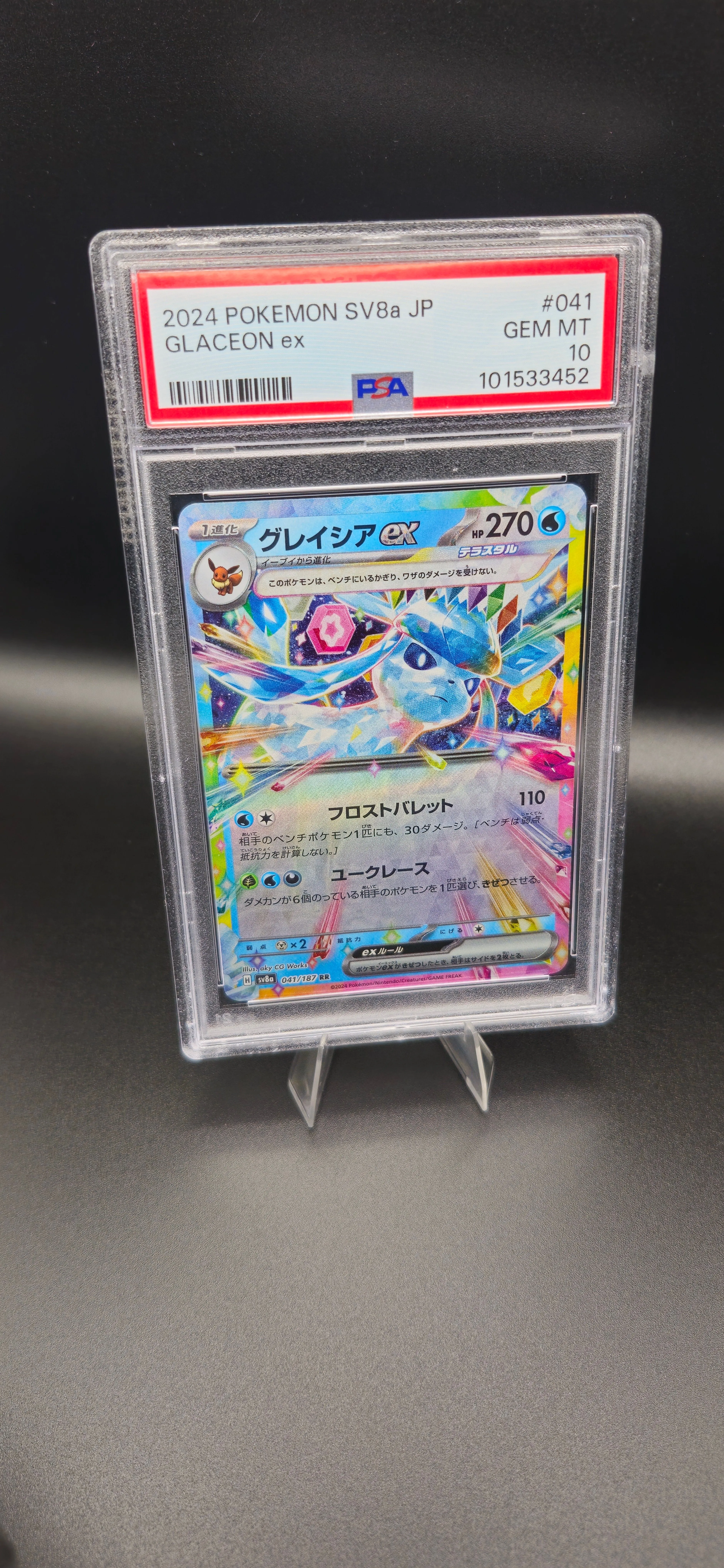 702f48fa-bf77-46b6-a6ac-1a65c3ef7a82