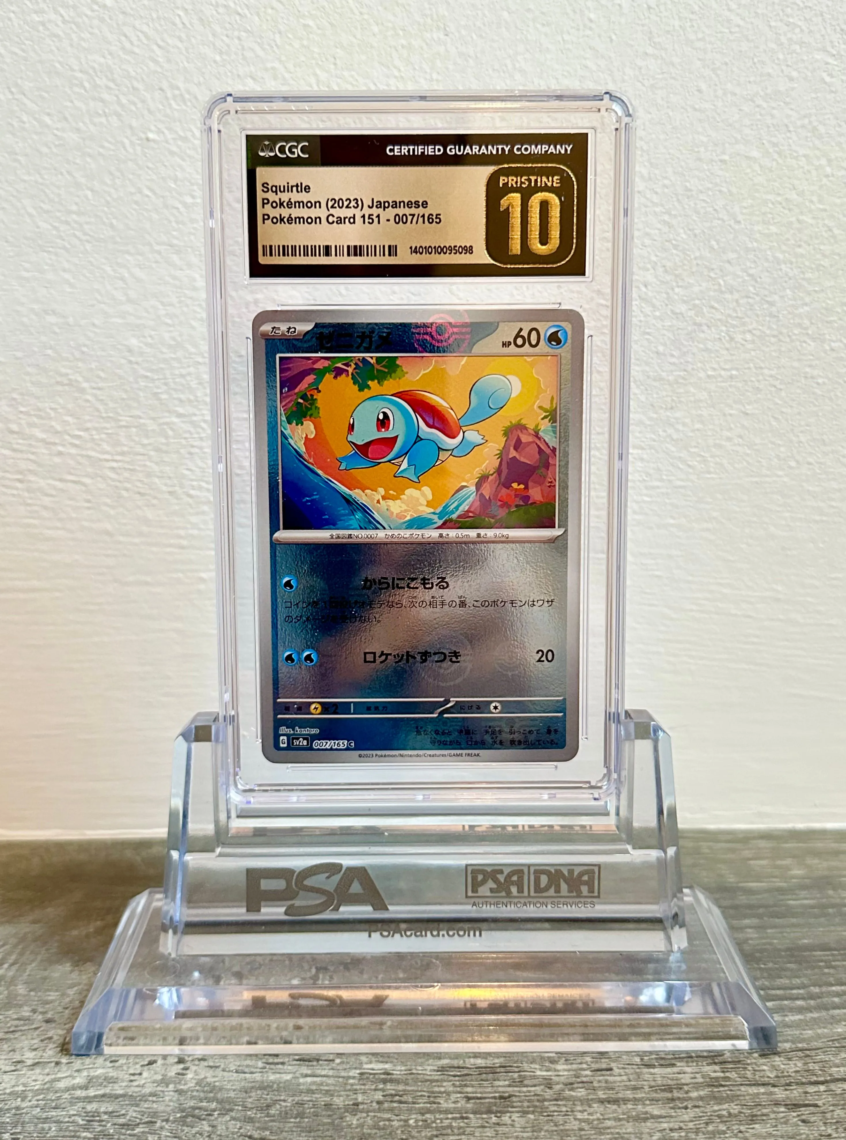 Pokemon Japanese Squirtle #007 Poke Ball 151 Reverse Holo CGC Pristine 10   Whatnot: Shop, Sell, Connect