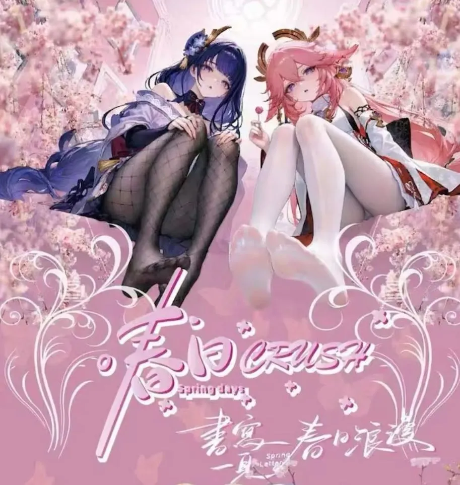 Product image for 1 A5 Waifu Spring Days Crush