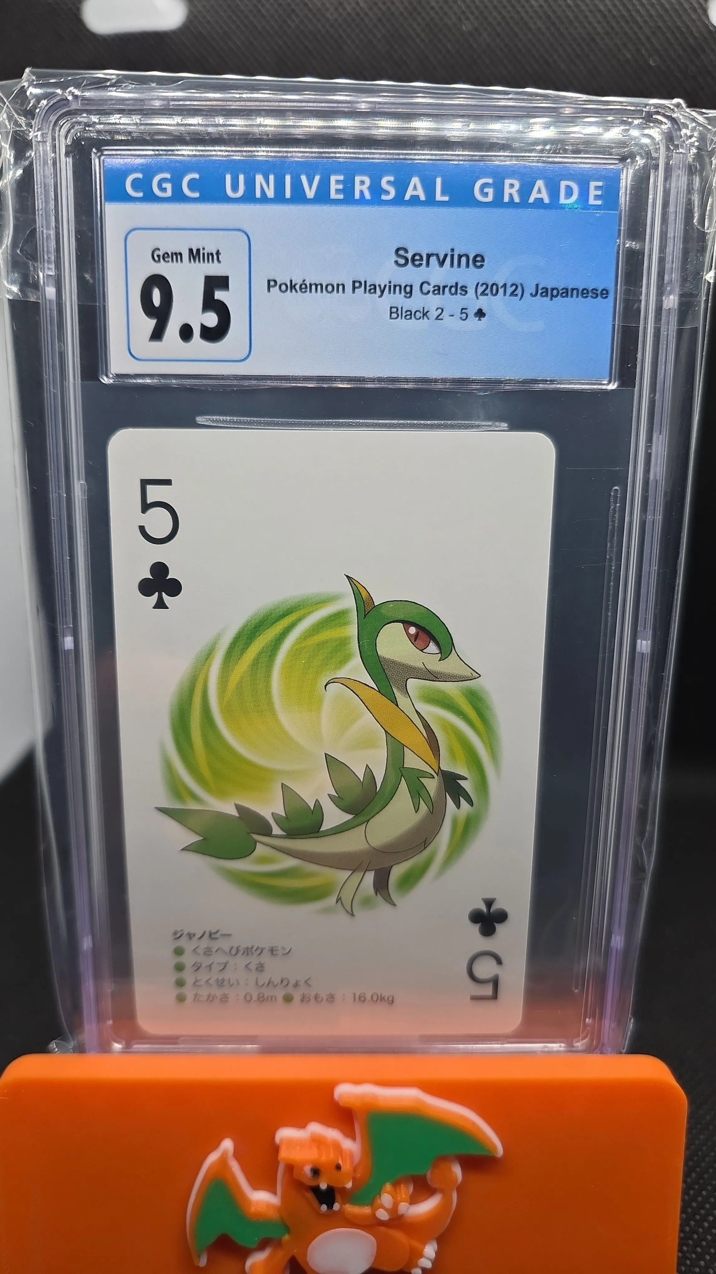 servine pokemon card Serperior 7/124 - Fates Collide - Pokemon Evolution 3 Card Lot main image 0