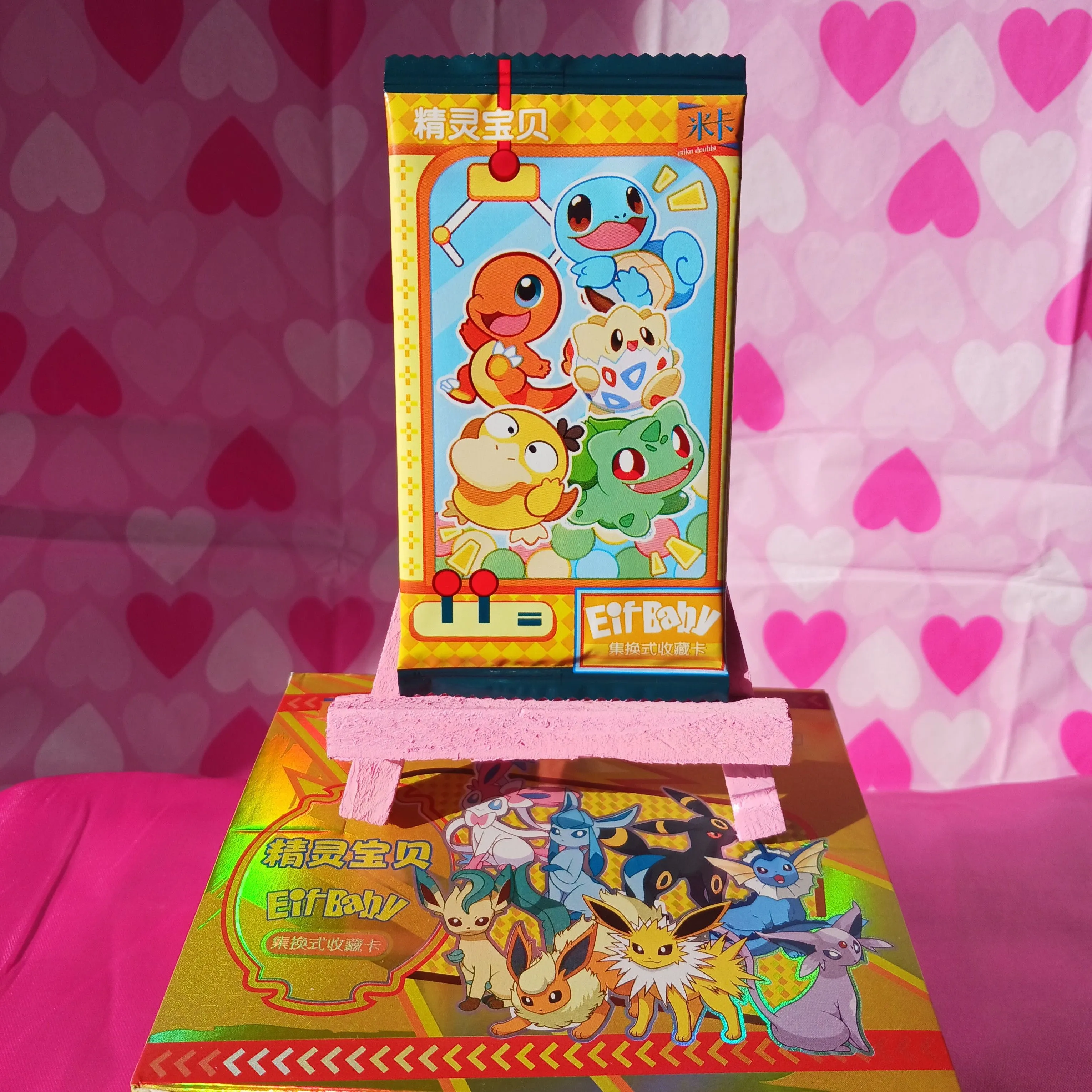 Product image for Eif Baby pack