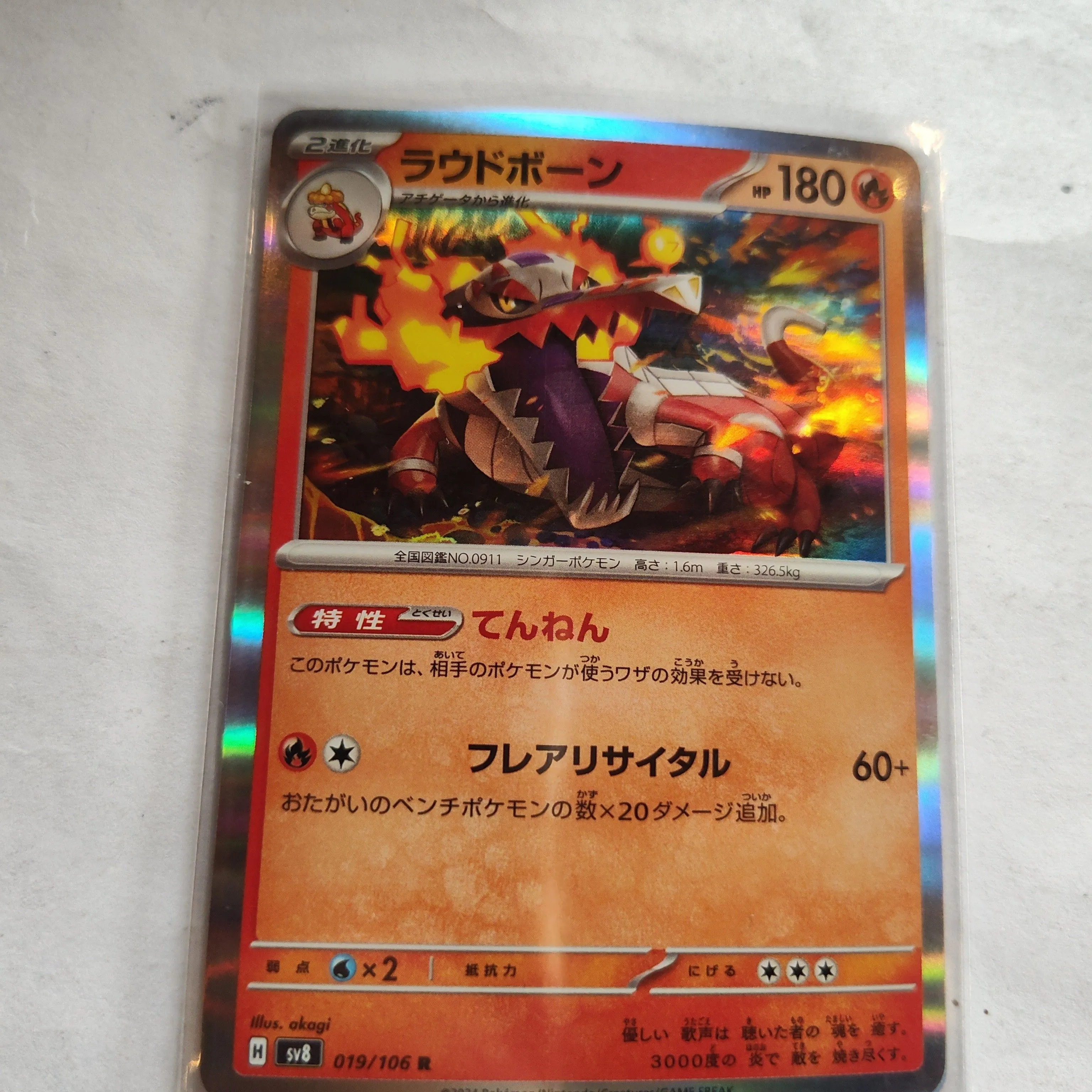Product image for Pokemon Holo Skeledirge  019/106 Japanese