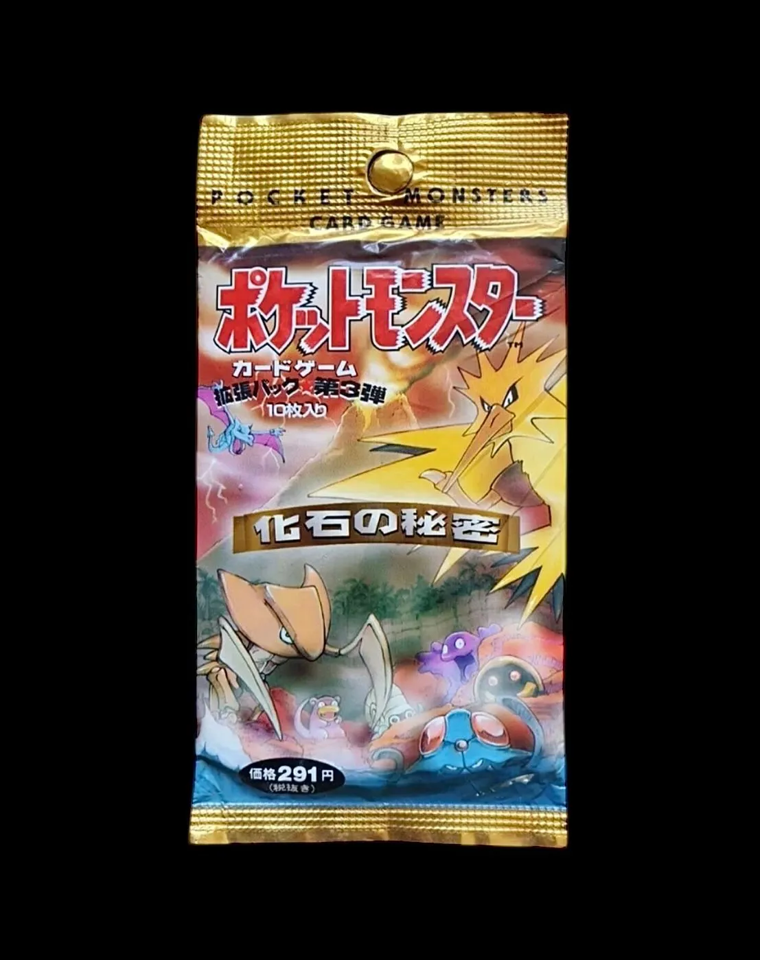 Product image for JAPANESE Fossil (Mystery of the Fossils) Booster Pack (GUARANTEED HOLO)