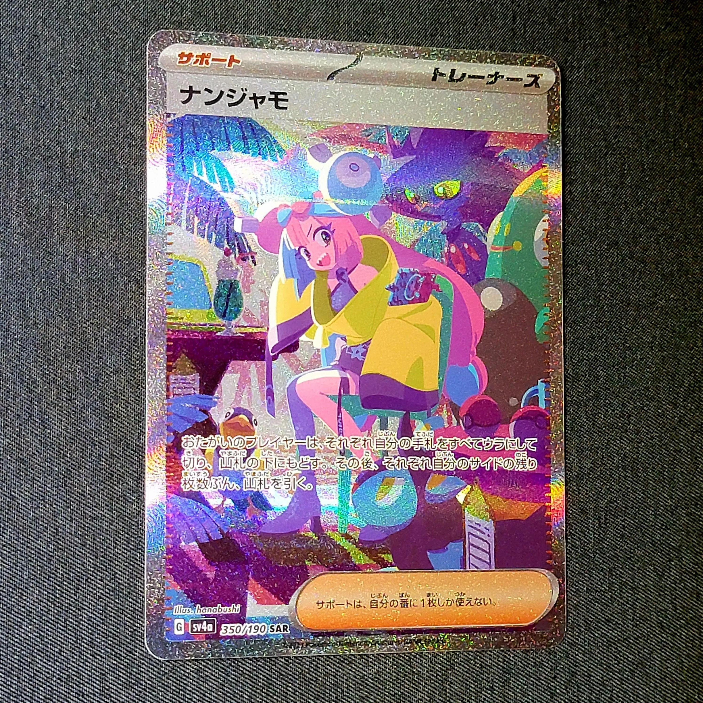 Product image for Iono 350/190 SAR Shiny Treasure ex sv4a Pokemon Card Japanese