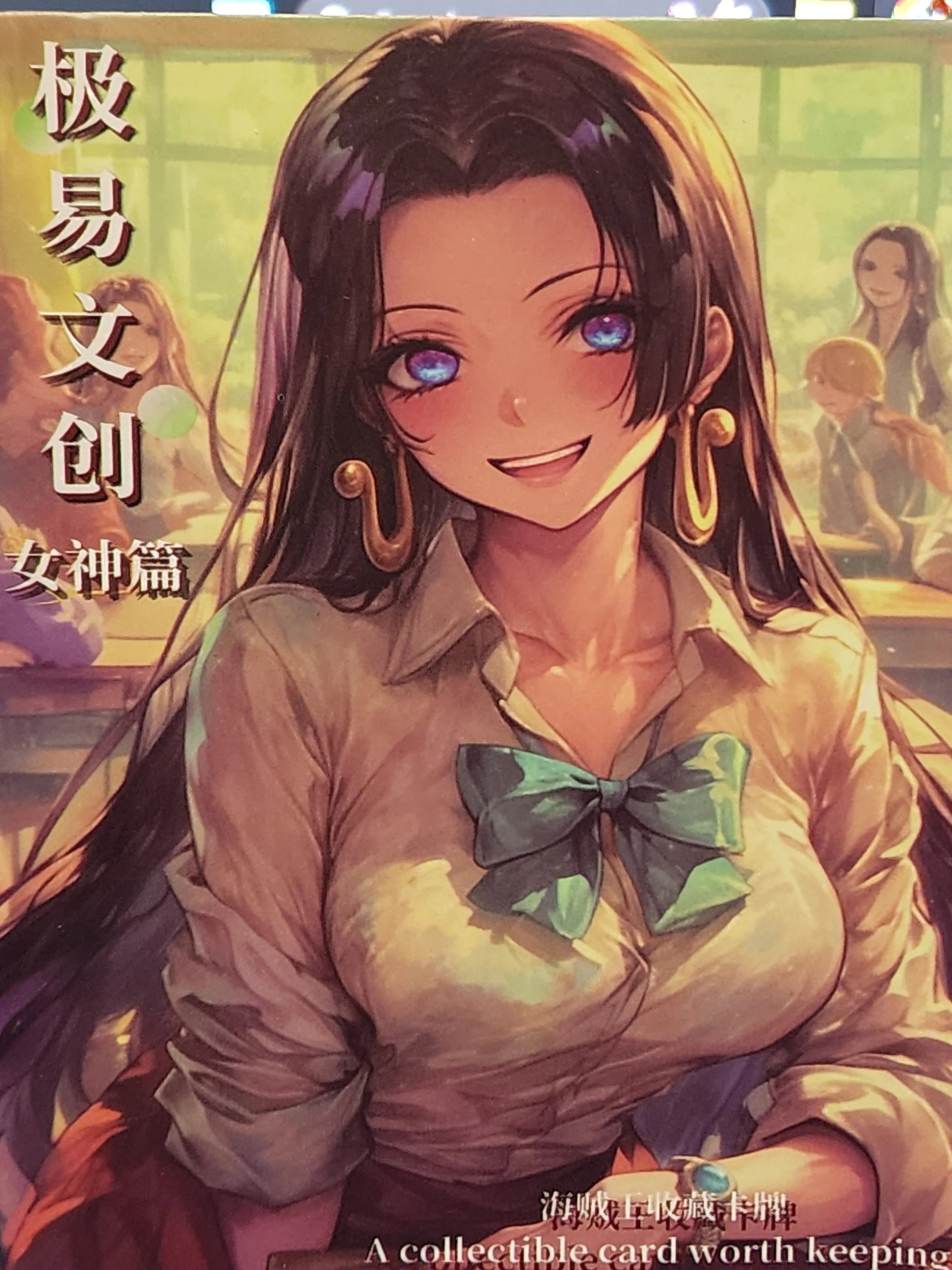 Product image for JIyi OP