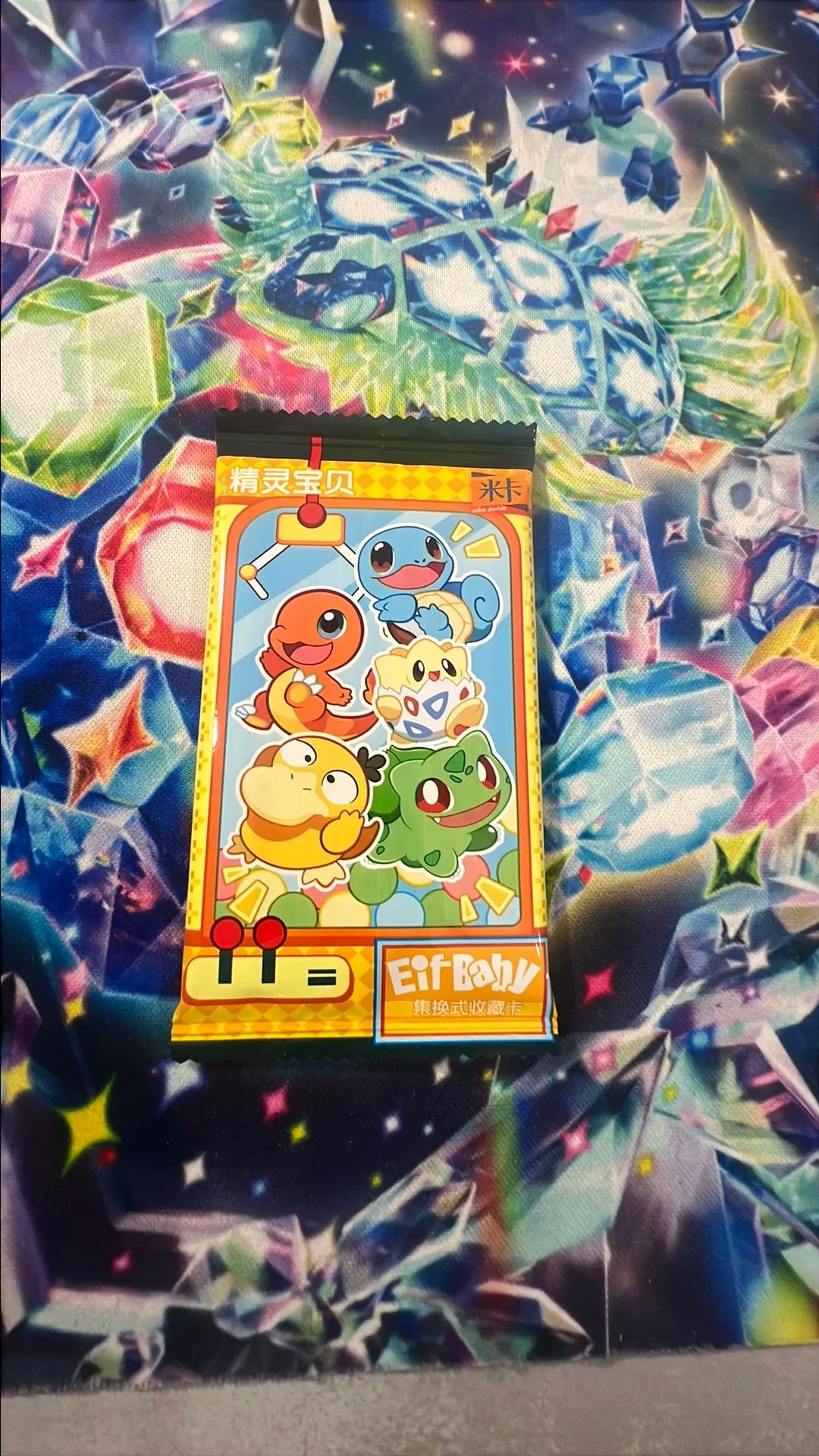 Product image for EIF BABY PACK $3 PACK RIP