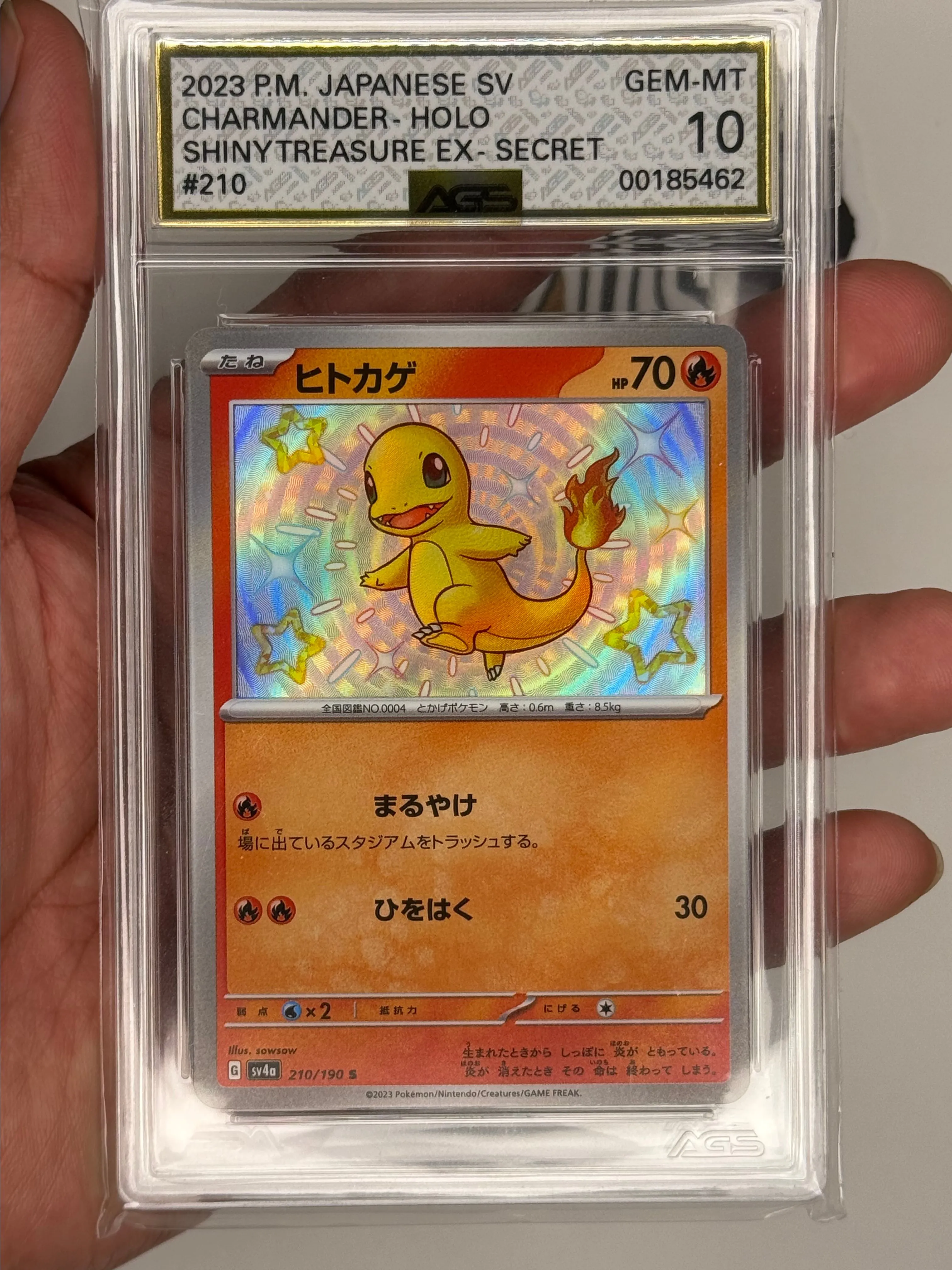 Product image for Pokemon: Charmander Shiny (2023 | JPN)