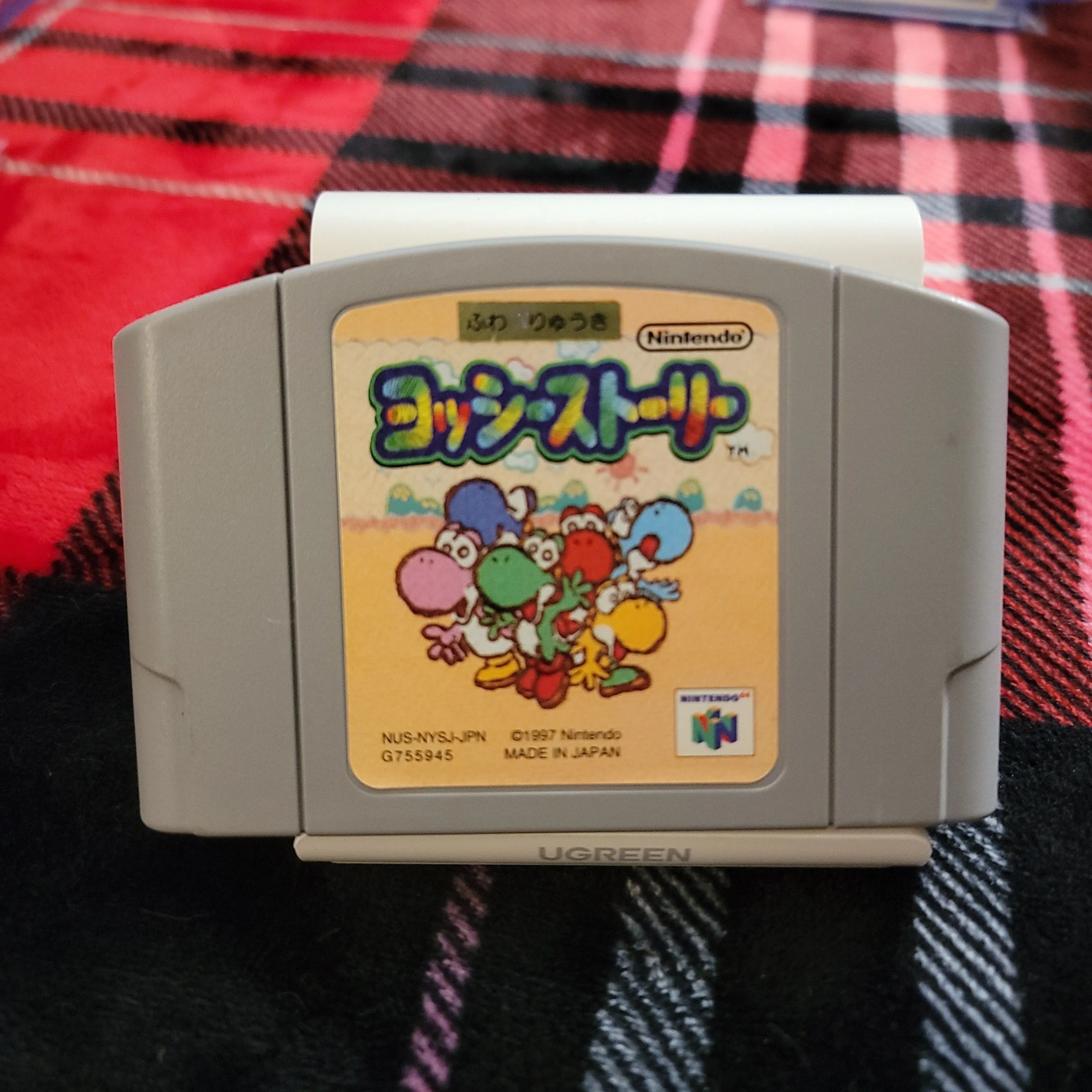 Product image for Yoshi's story