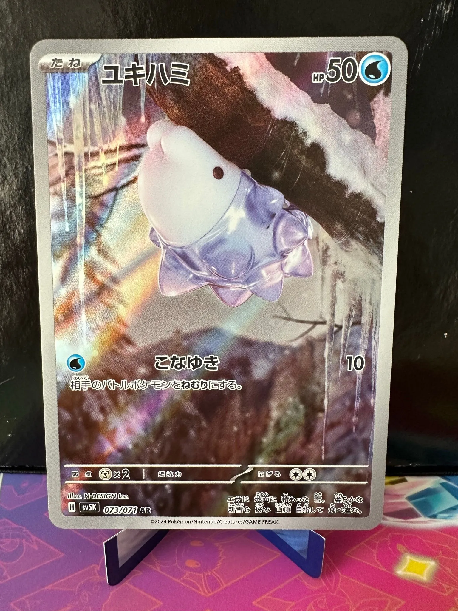 72691c76-b5dd-4646-9ac5-9cccc5839b2a