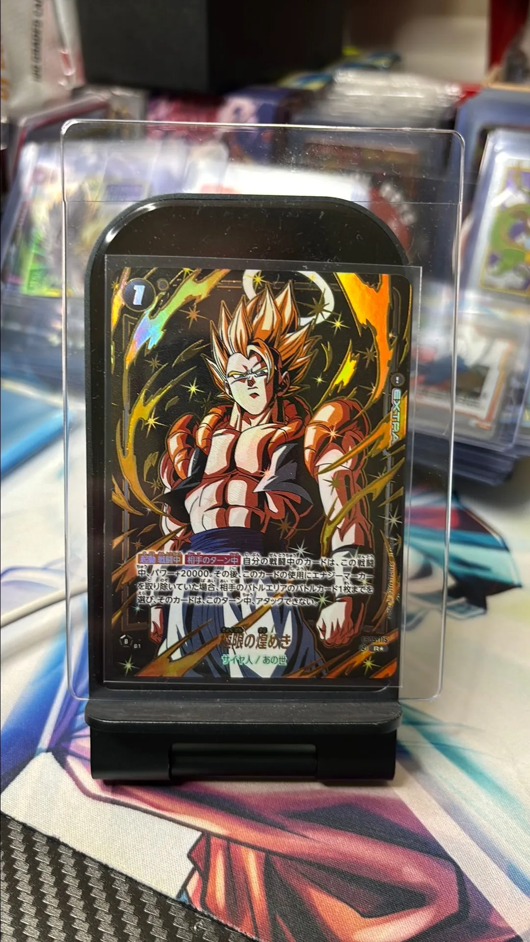 Product image for Gogeta Alt art