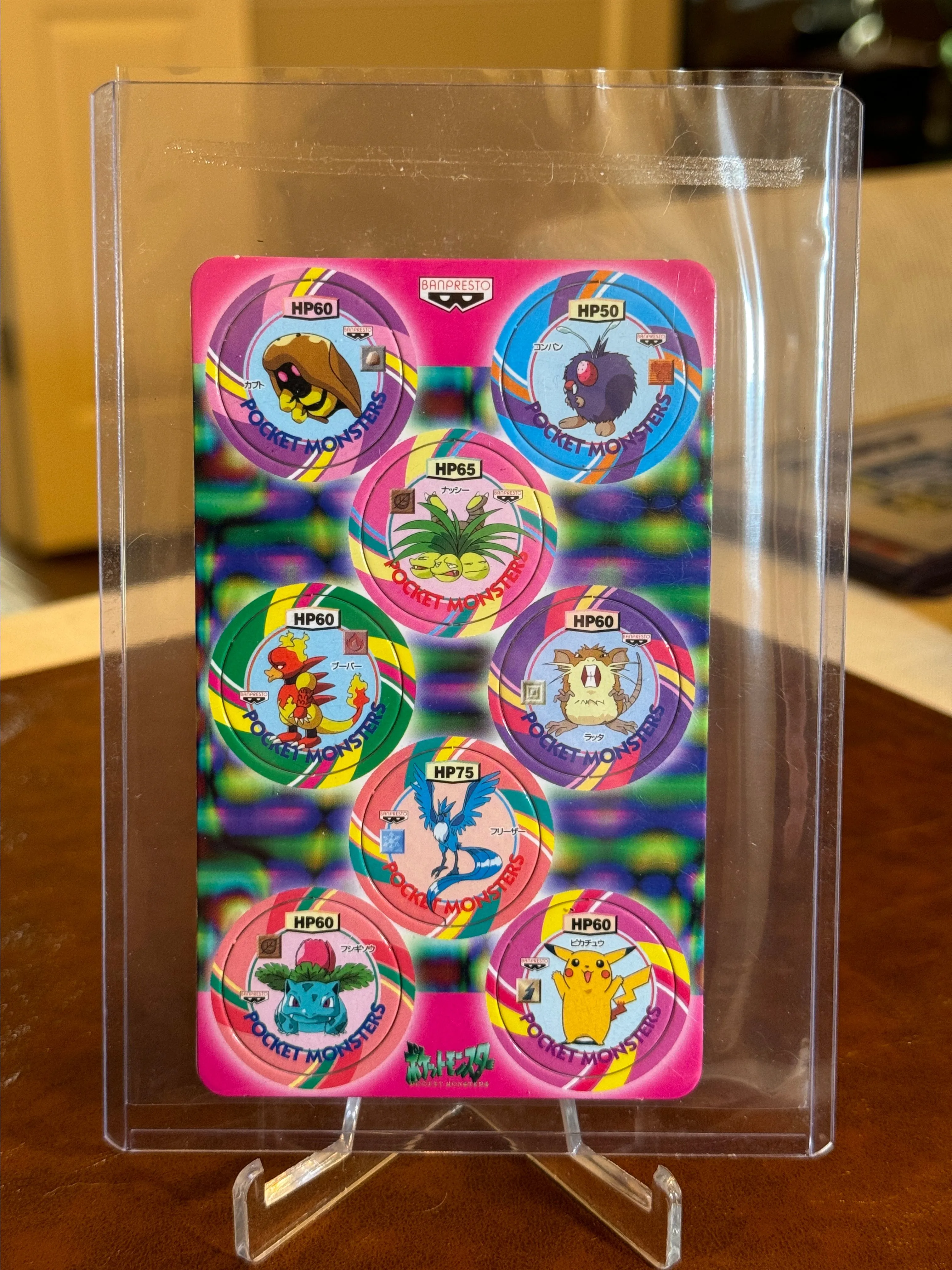 Product image for pikachu ivysaur Articuno Battle Chip  Set Banpresto Sheet Unused New - 1998 - pikachu - ivysaur Art