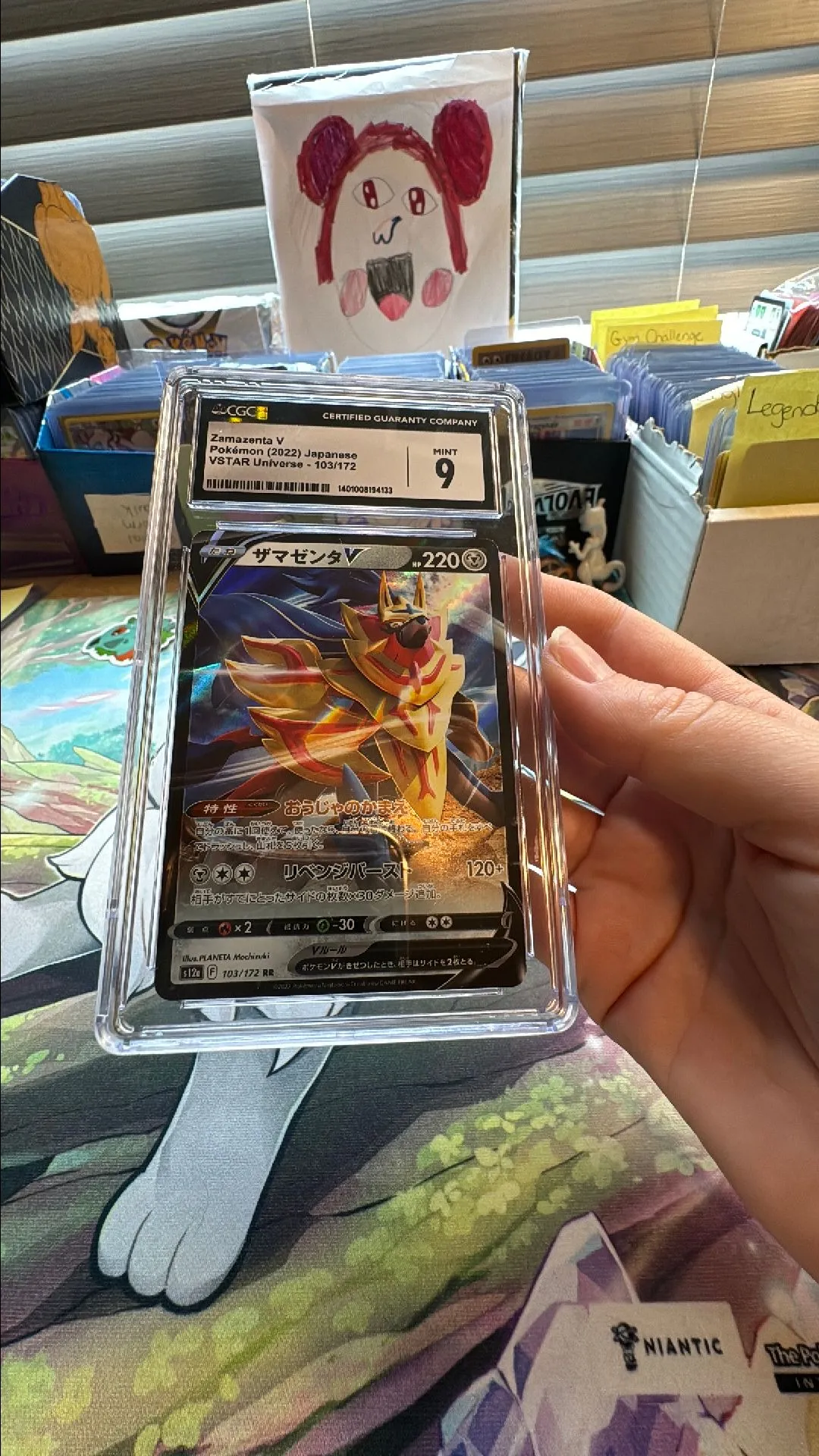 Product image for Slab - Zamazenta from Vstar Universe CGC 9