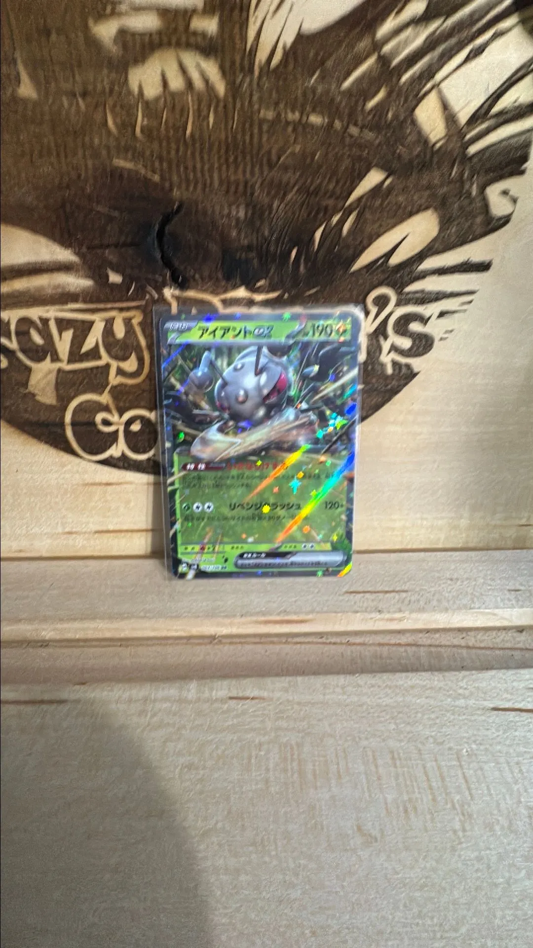Product image for Durant Ex #3 Pokemon Japanese Super Electric Breaker