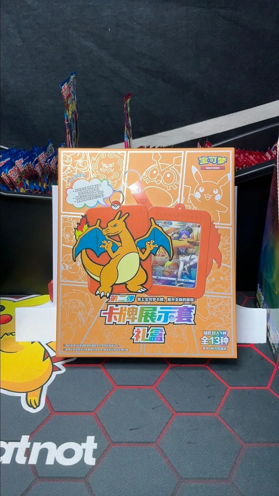 Product image for Charizard Chinese expansion BLIND BOX