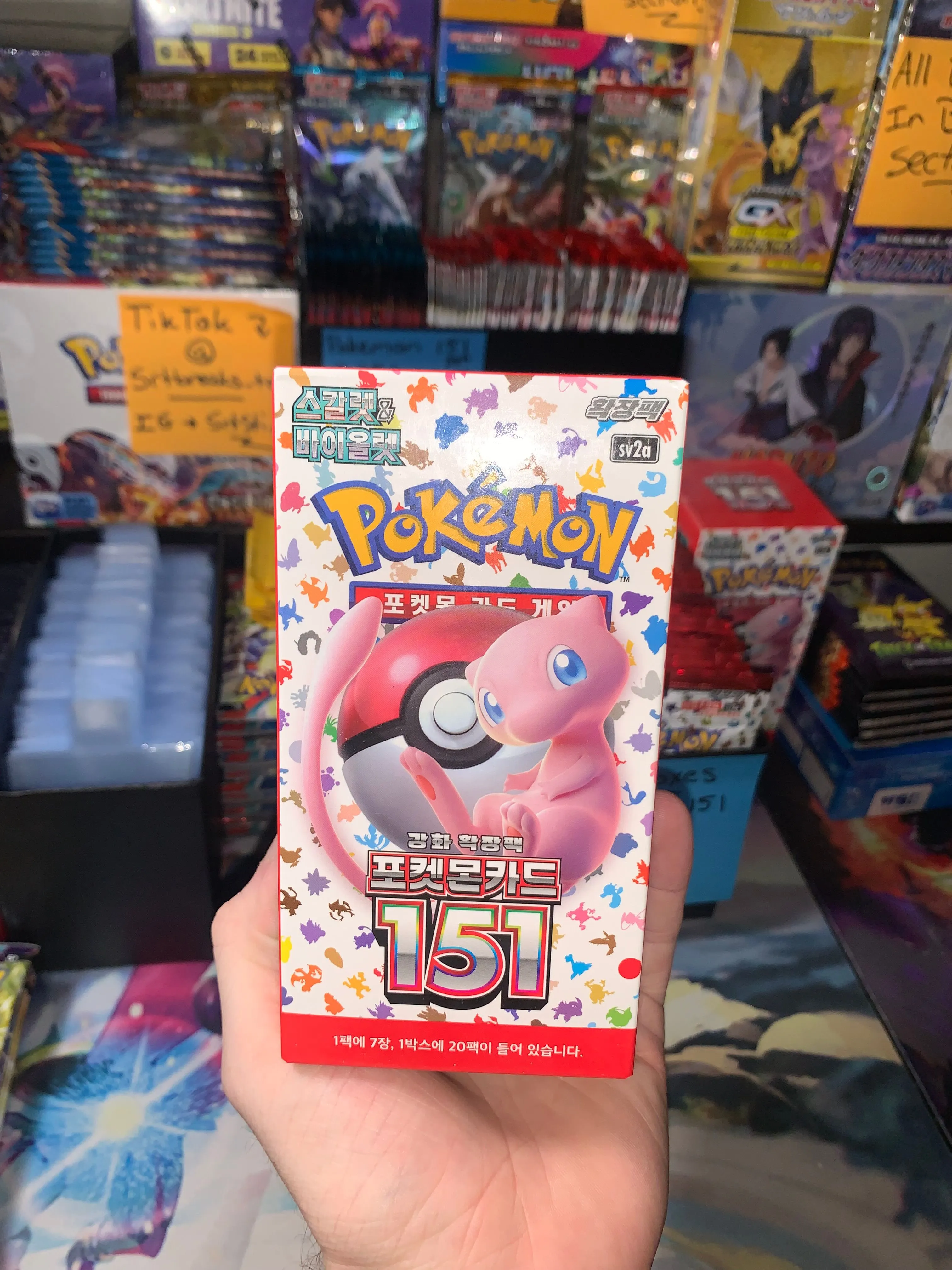 H. Pokmon 151 Booster Box (Korean)  Whatnot: Shop, Sell, Connect