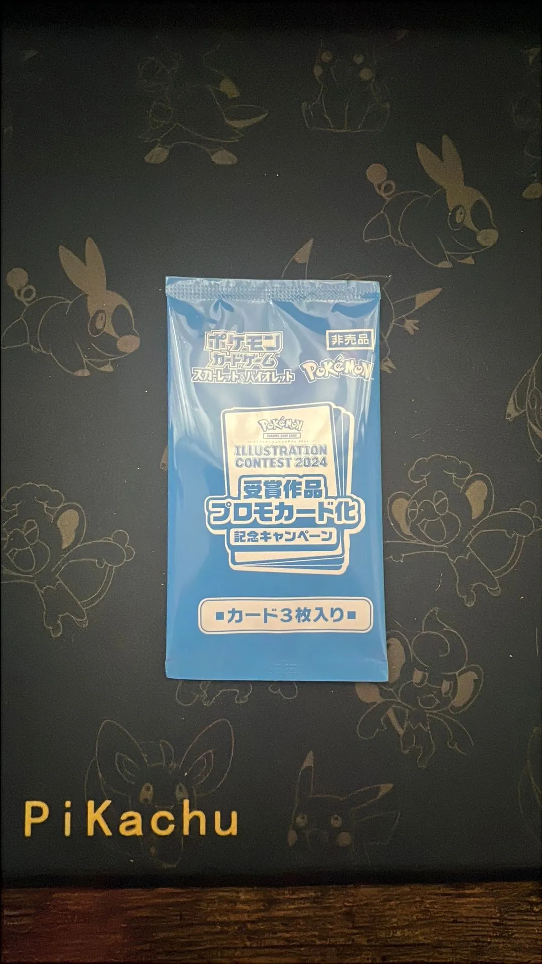 Product image for JPN Heat Wave Promo Pack