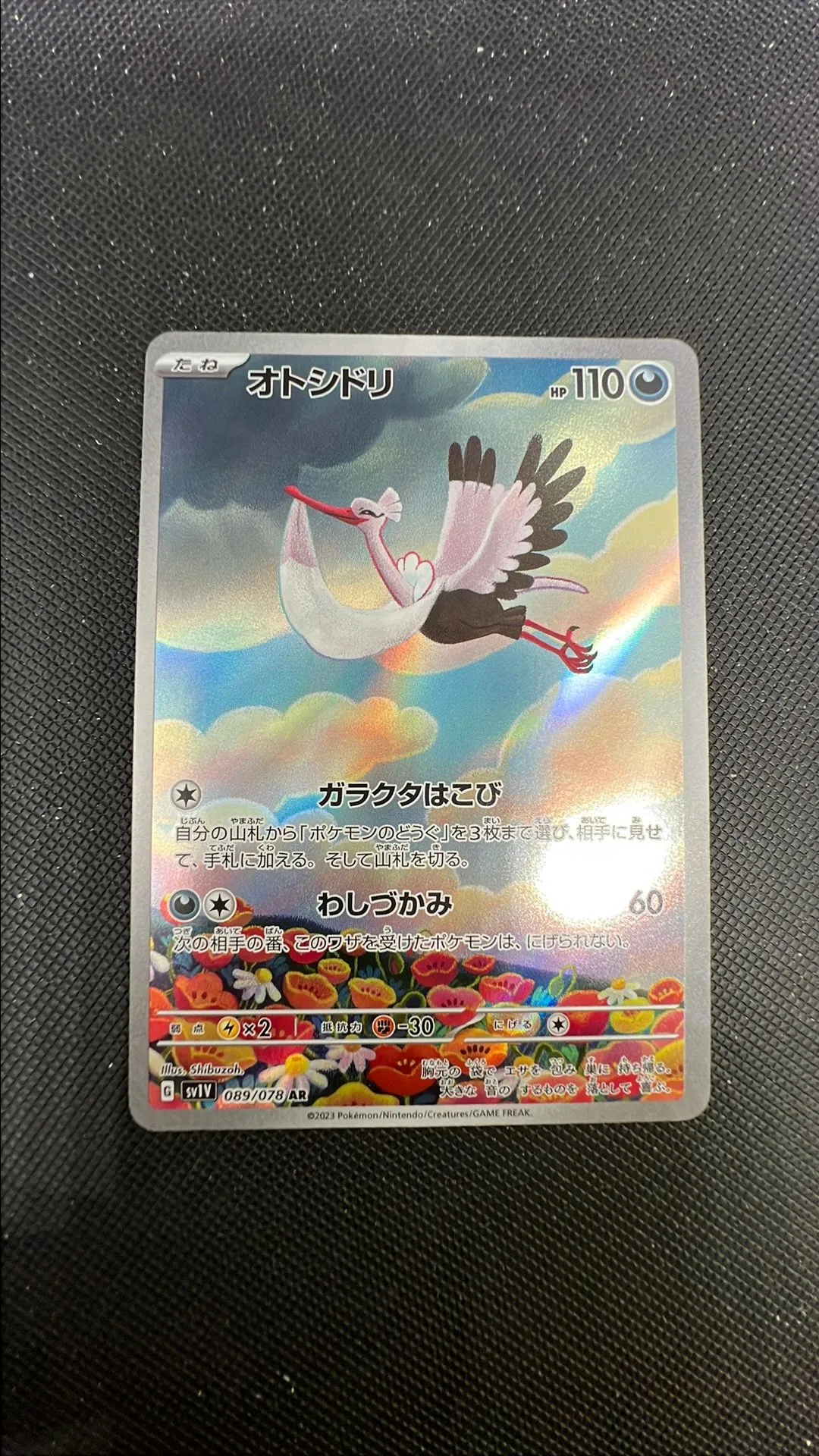 738c2a45-5aeb-4b16-94bc-799b5eddabfa