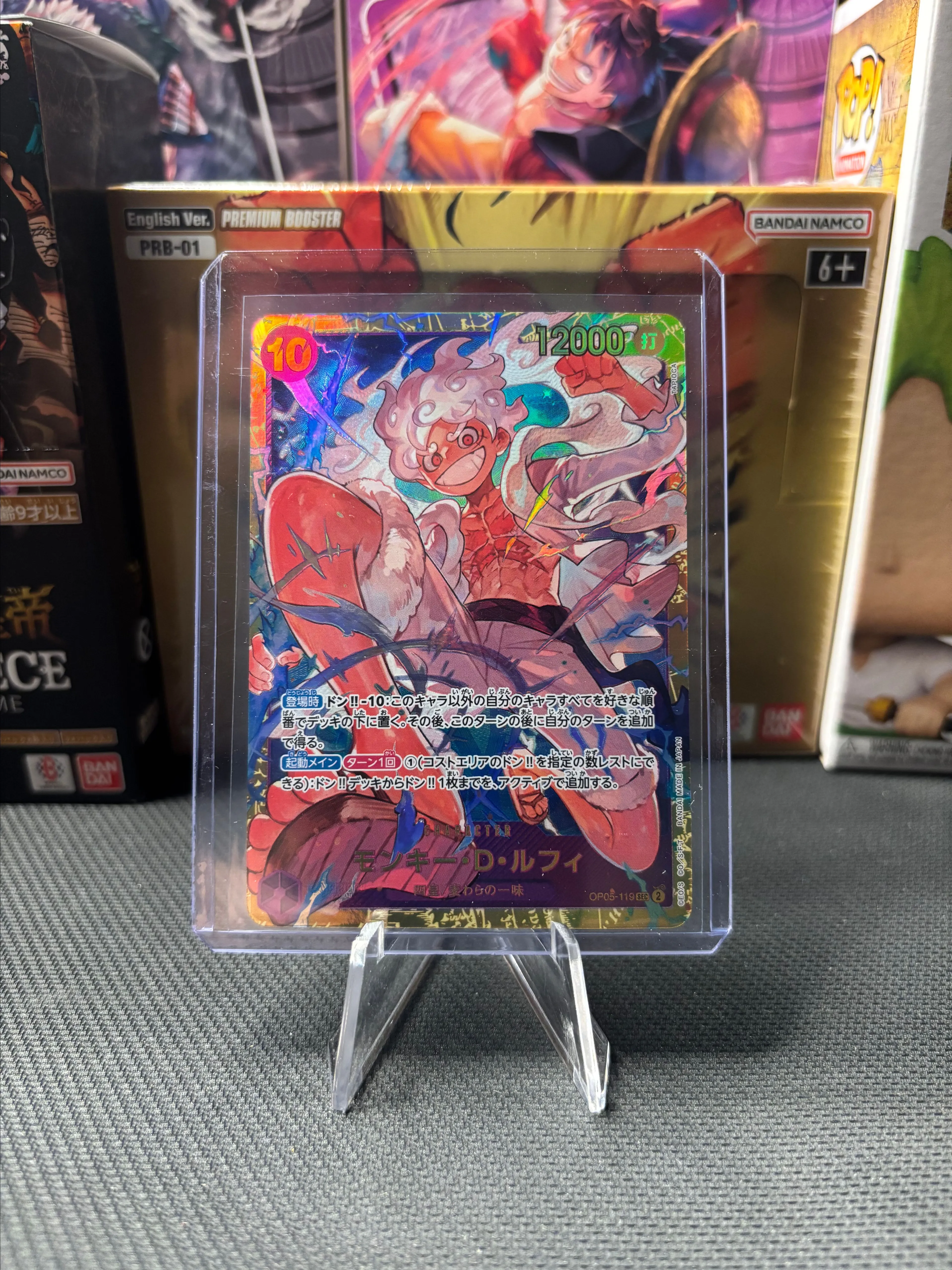 Product image for Monkey.D.Luffy (JP)