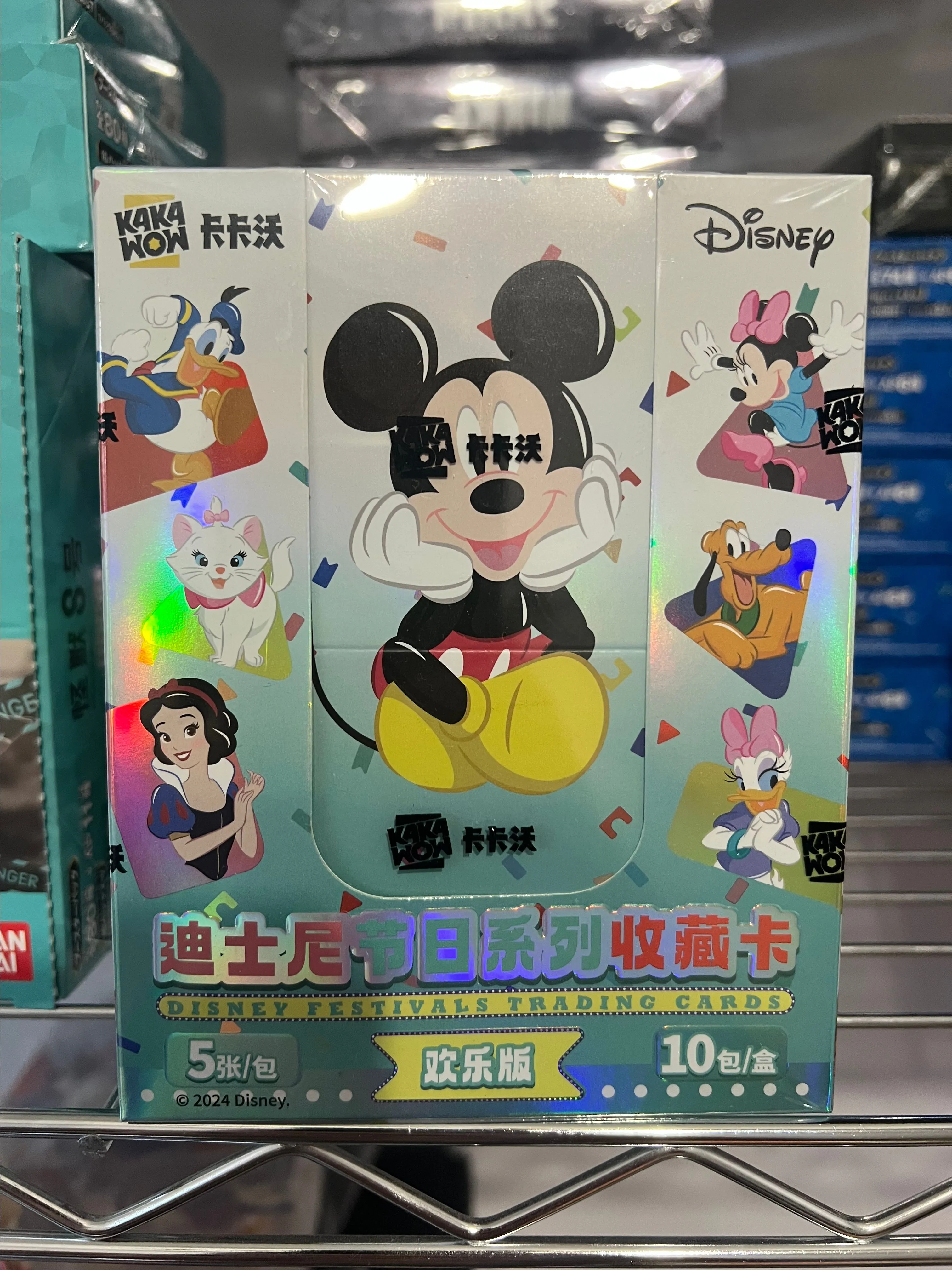 Product image for Kakawow Festivals Vol1
