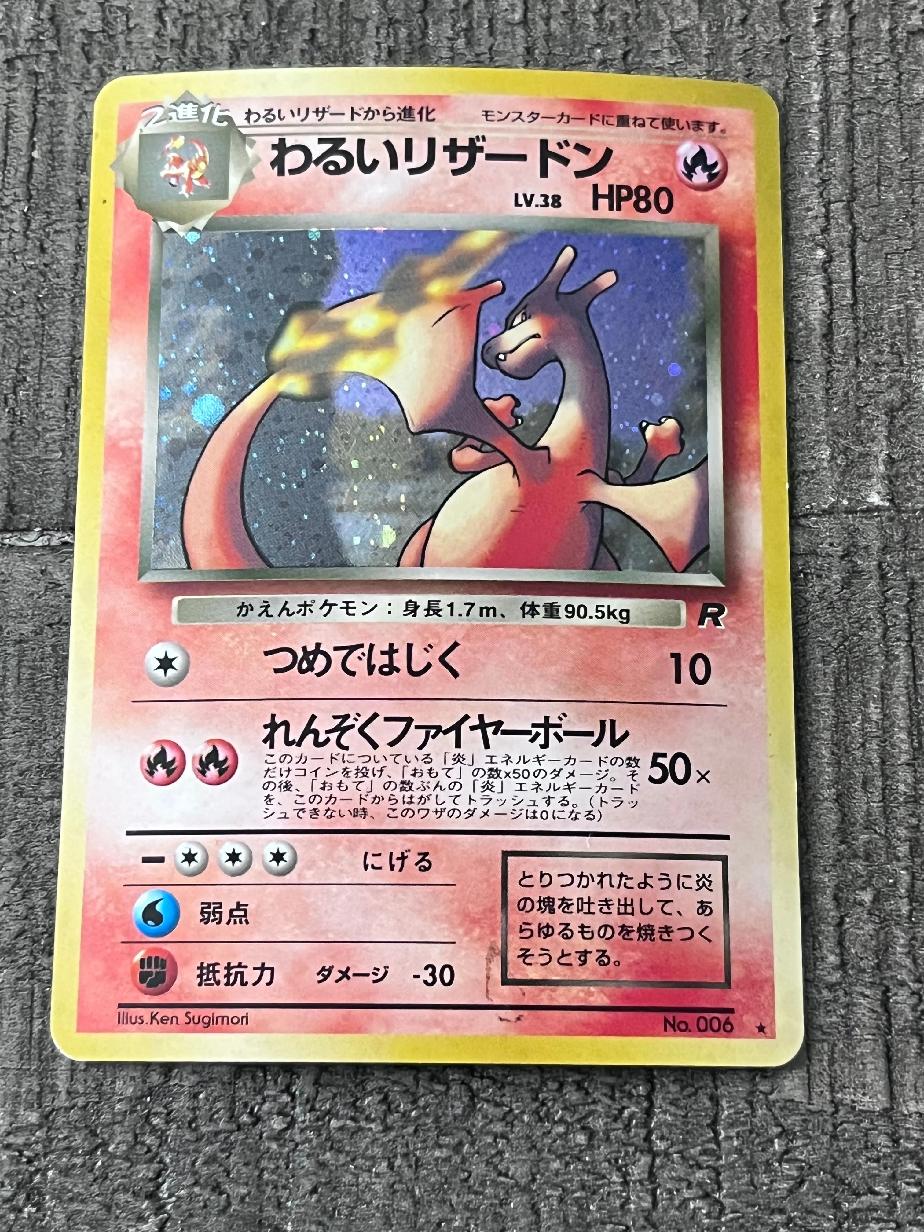 ancient mew pokemon card sealed Ancient Mew Pokemon 2000 Movie Promo PSA 8 – TBC Games main image 1