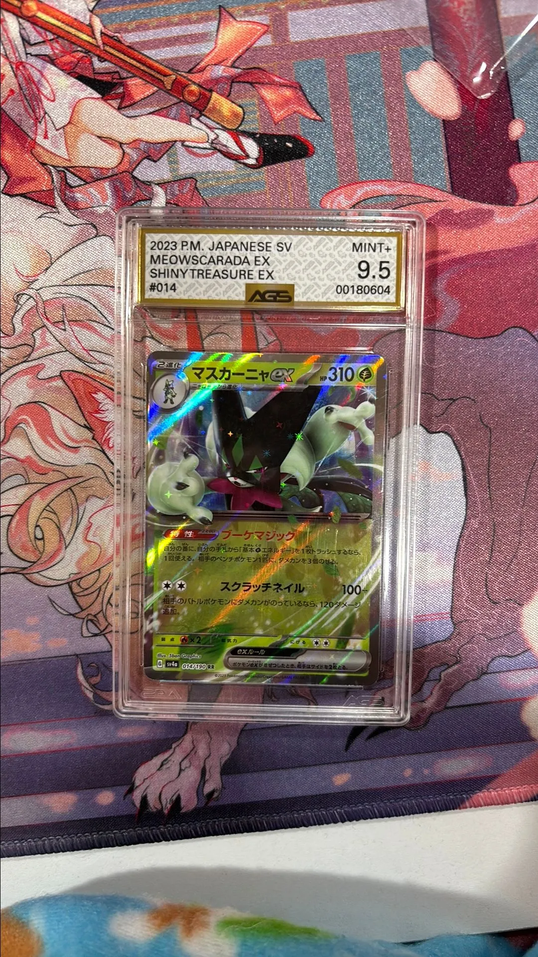 Product image for Meowscarada Ex