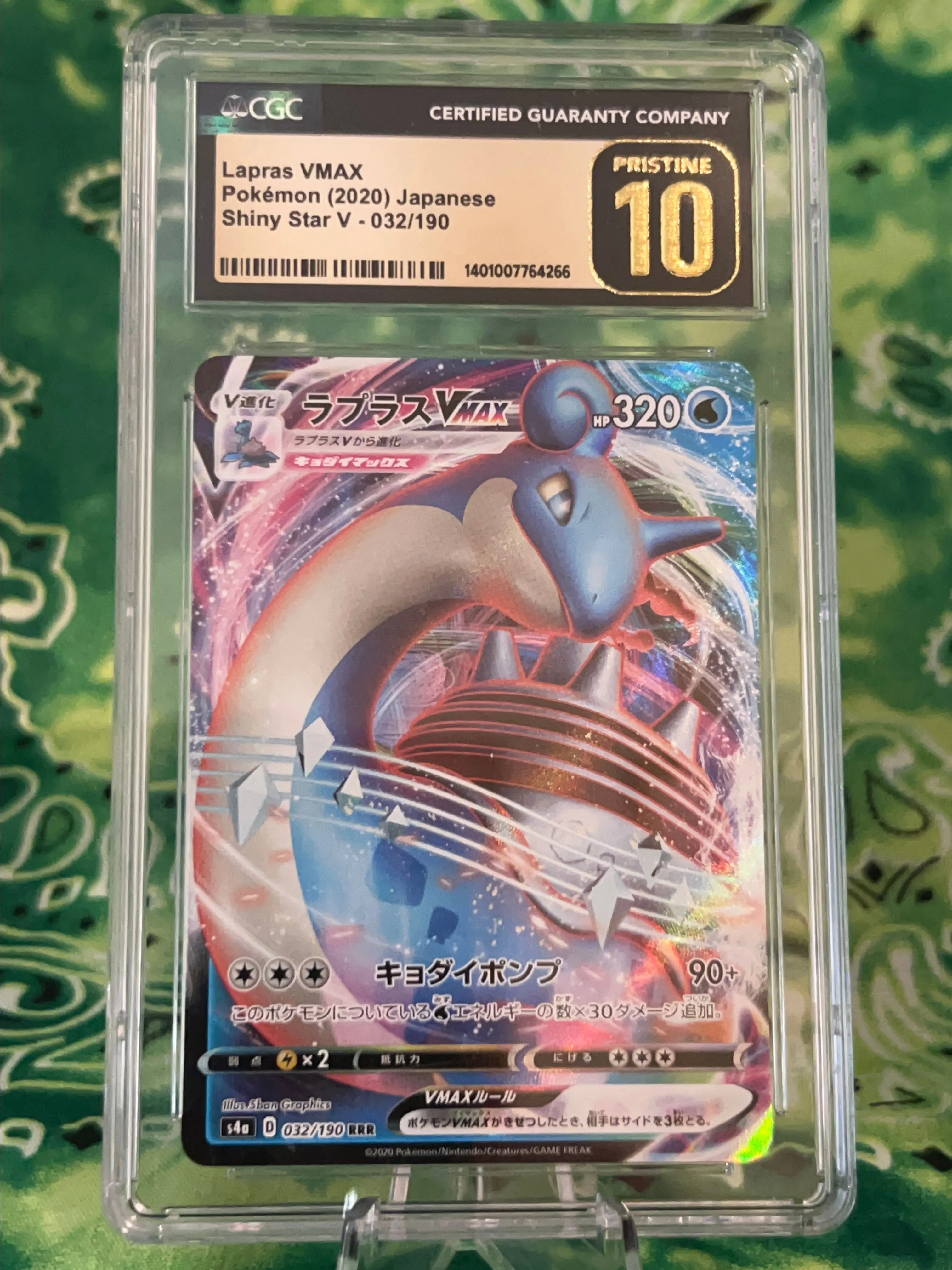 Product image for Japanese Lapras VMAX 032/190 S4a Shiny Star V RRR Full Art Holo Pokémon 2020 