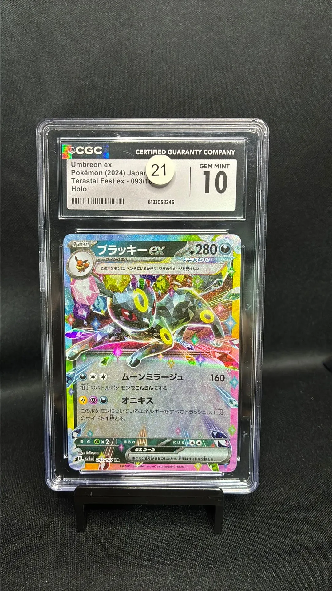 73c25436-5aa2-43ff-ae7c-b44e99f6485c