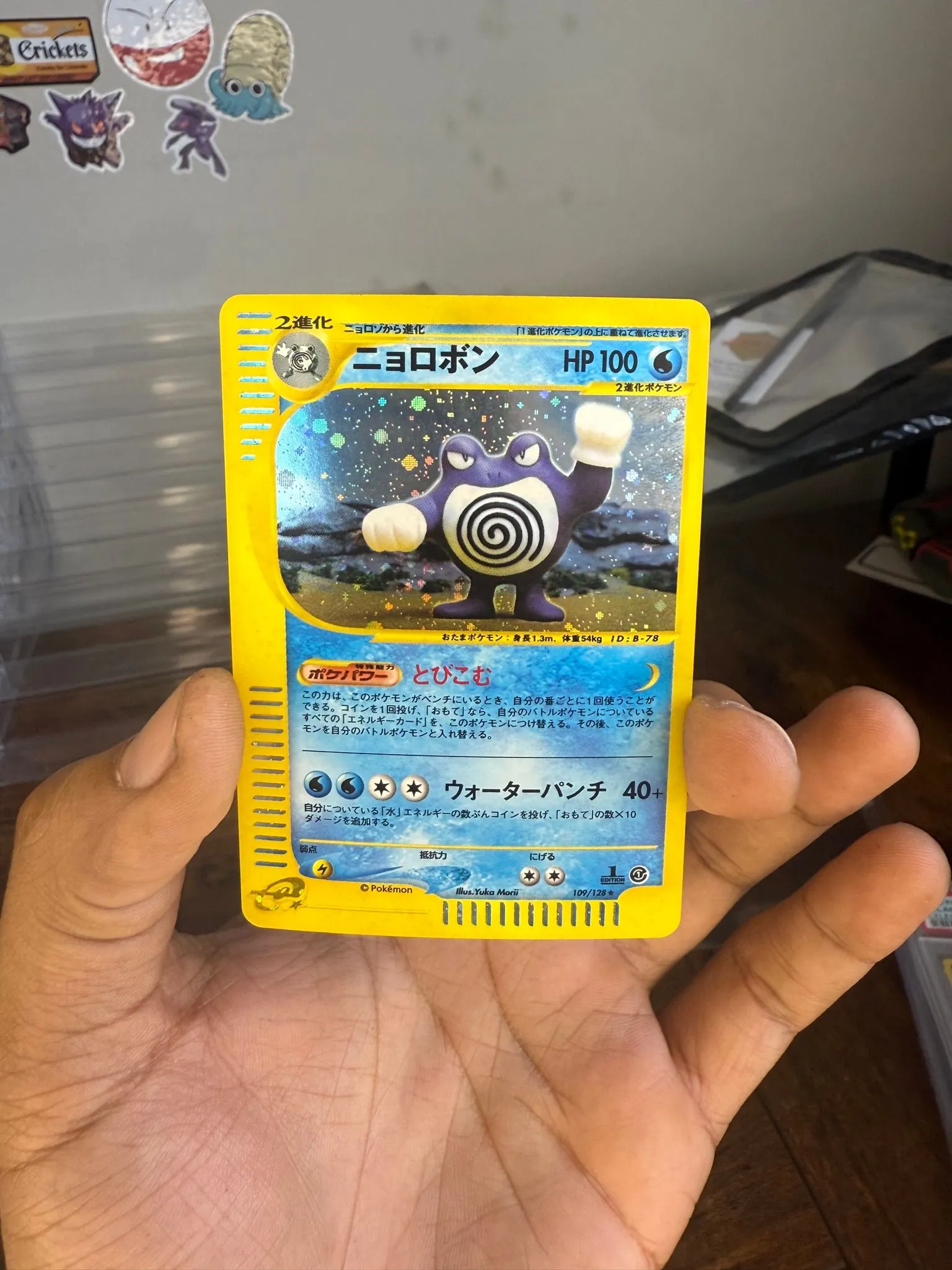 poliwrath holographic pokemon card - 043/167 - Twilight Masquerade [1WW] Water Gun (30+) Does 30 damage plus 10 damage for each W attached to Poliwrath but not used to pay for this attack (max 2 extra) 2003 Nintendo Pokemon Skyridge Poliwrath-Holo
