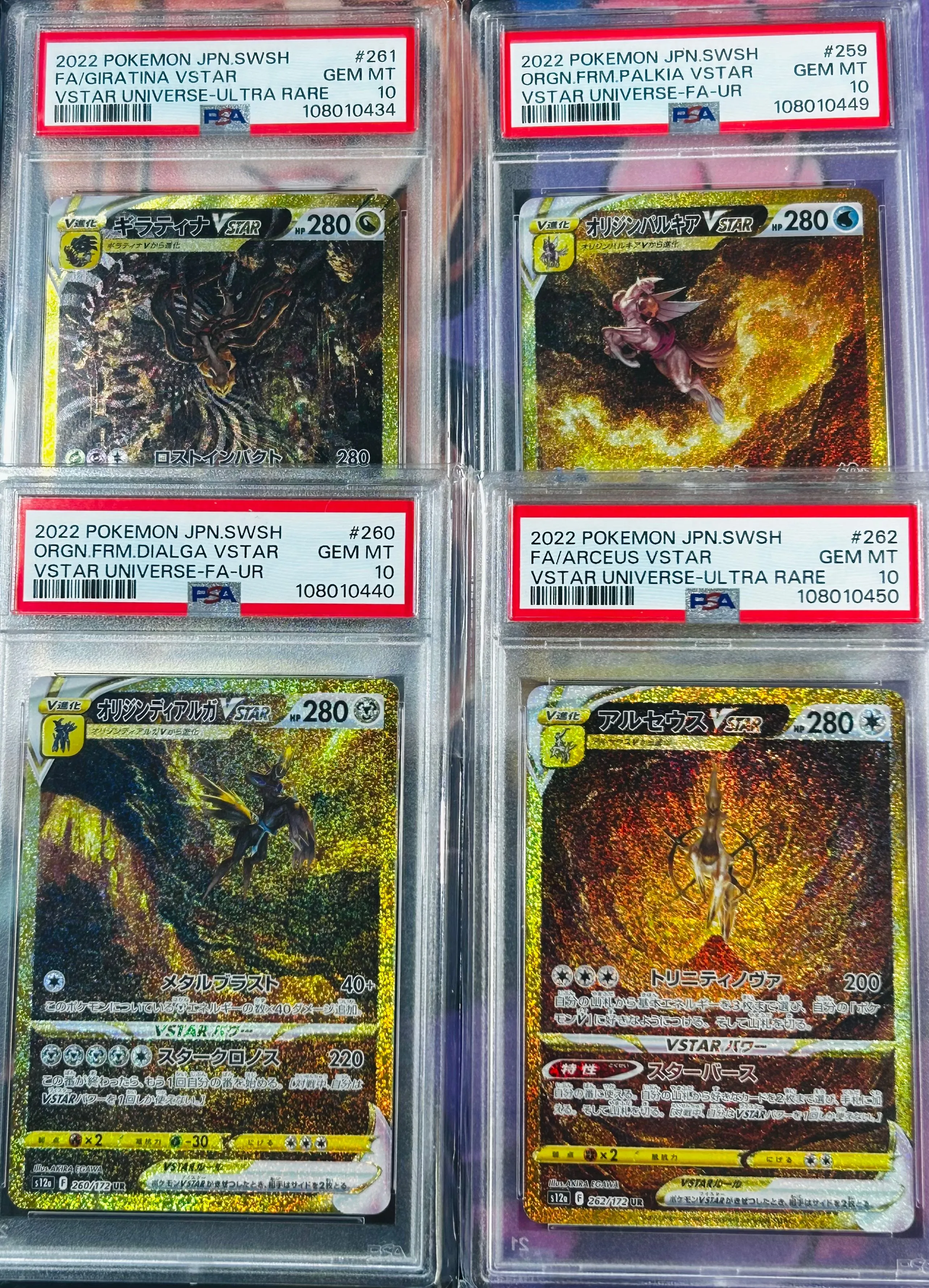 Product image for UR GOLD PSA 10 SET (4 SLABS)