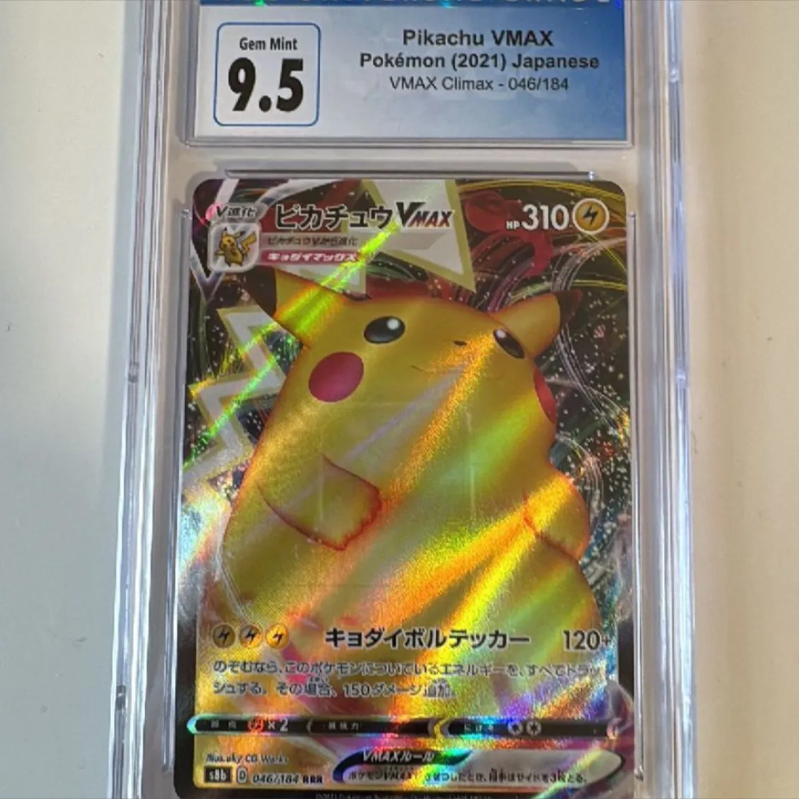 Product image for Universal Grade 9.5 Pikachu VMAX Pokémon (2021) Japanese