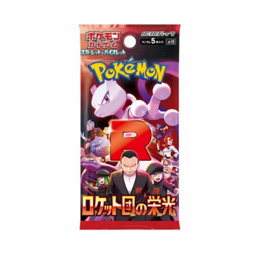 Product image for 1A) 2 X GLORY OF TEAM ROCKET BOOSTER PACK