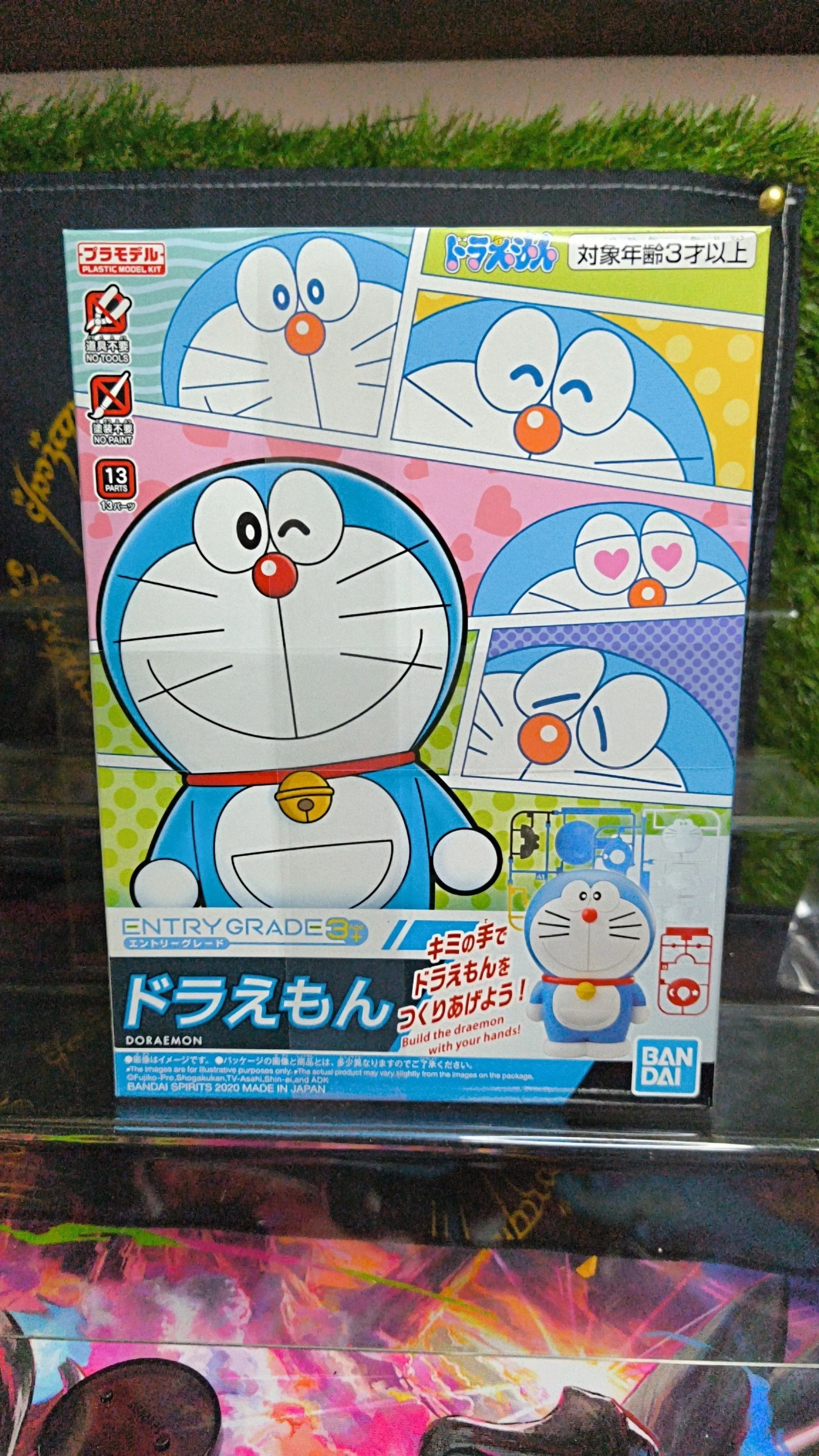 7467ed4a-a44c-4cc0-9906-5d8a3e0f9aa3