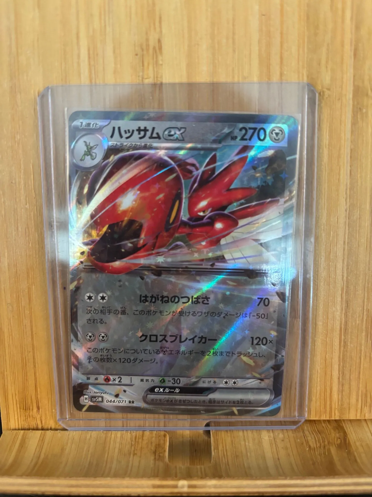 7494d609-a2e2-4091-b01b-250be5a885da