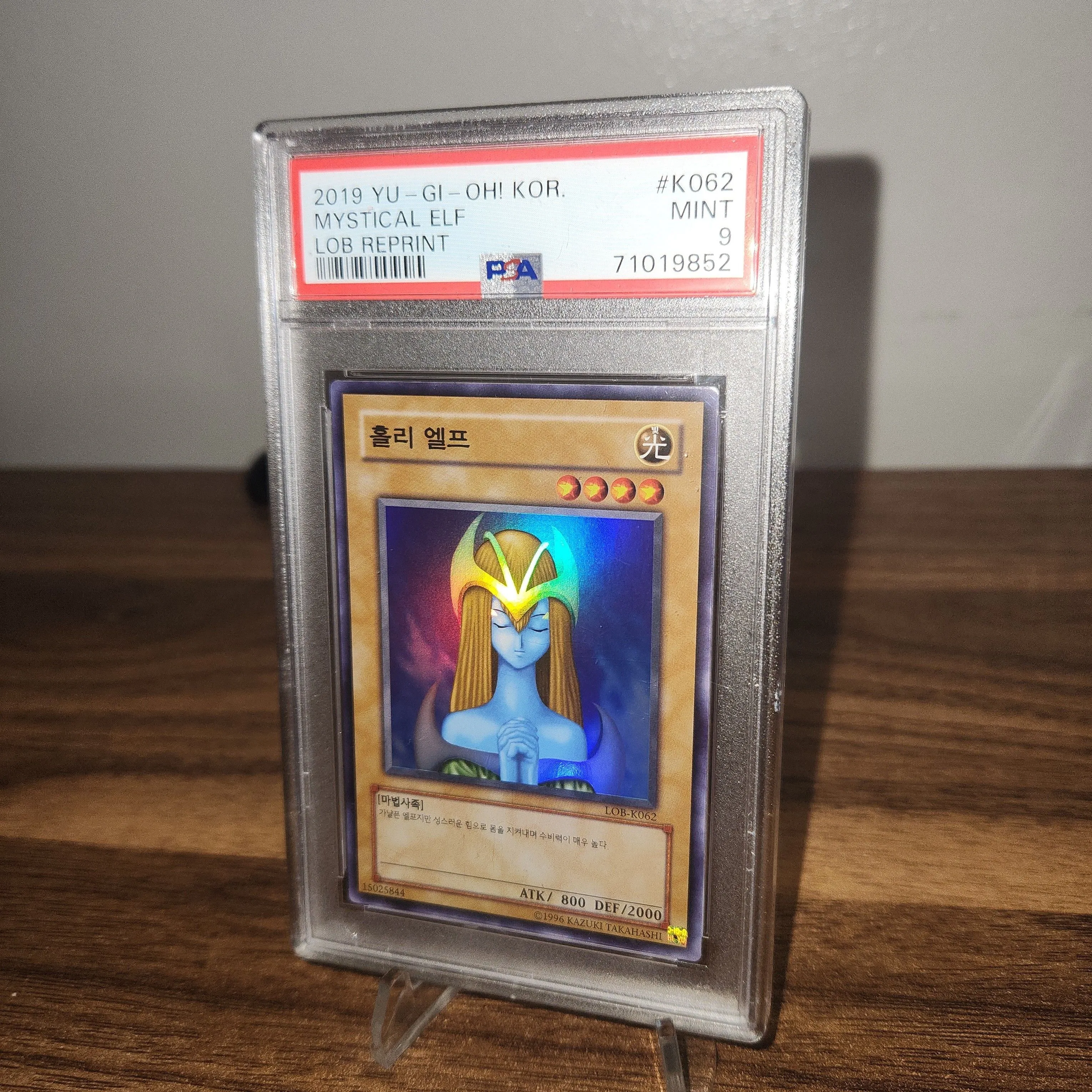 ash yugioh card Gemini Elf LON-EN000 – Genesis TCG main image 0