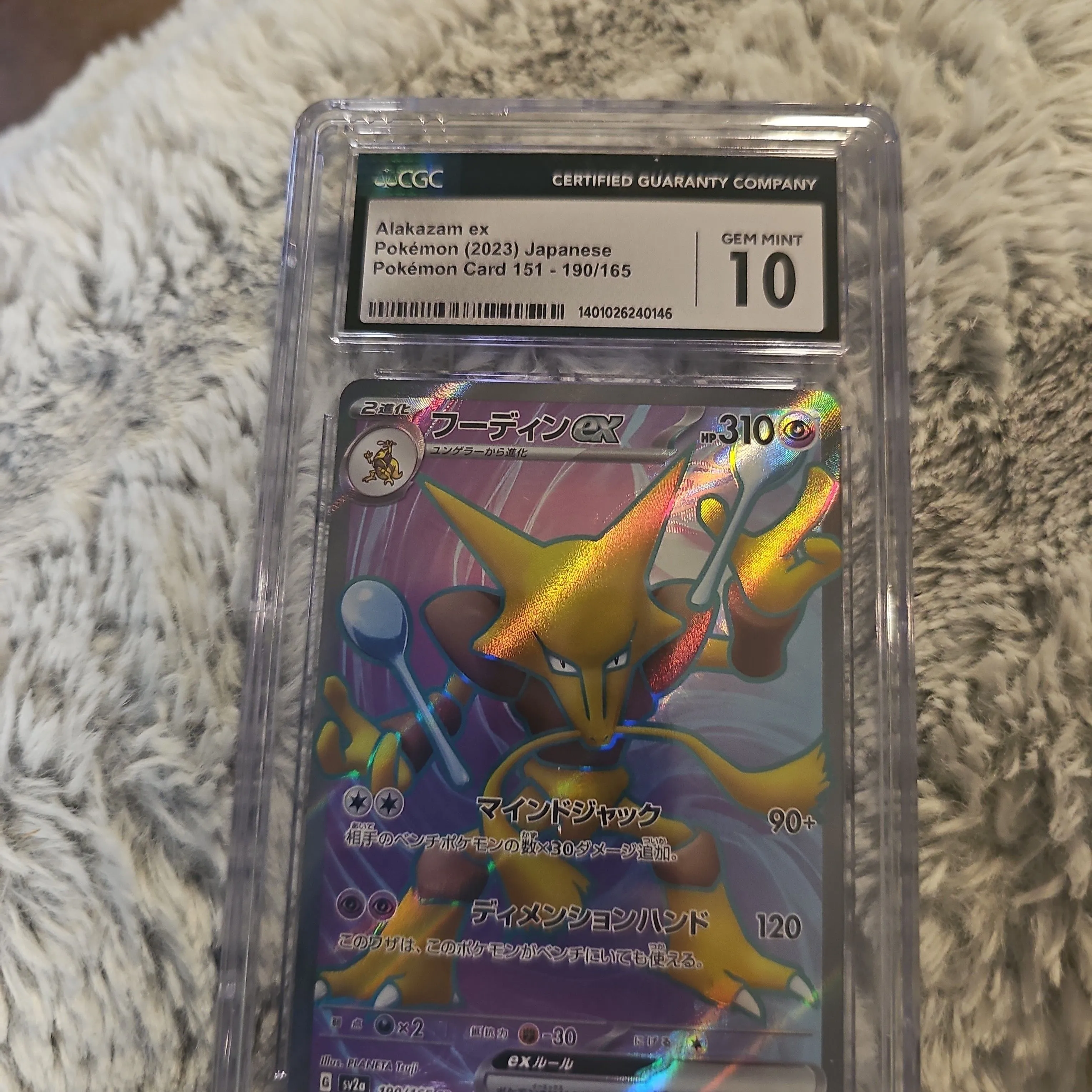 japanese alakazam pokemon card Pokemon Card Alakazam ex SSR 326/190 sv4a Shiny Treasure ex Japanese main image 1