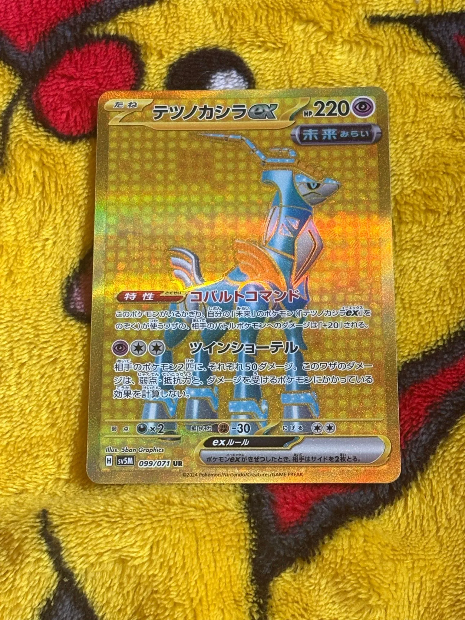 74d3ad7d-3281-48d8-b2a7-b1cf2516ffec