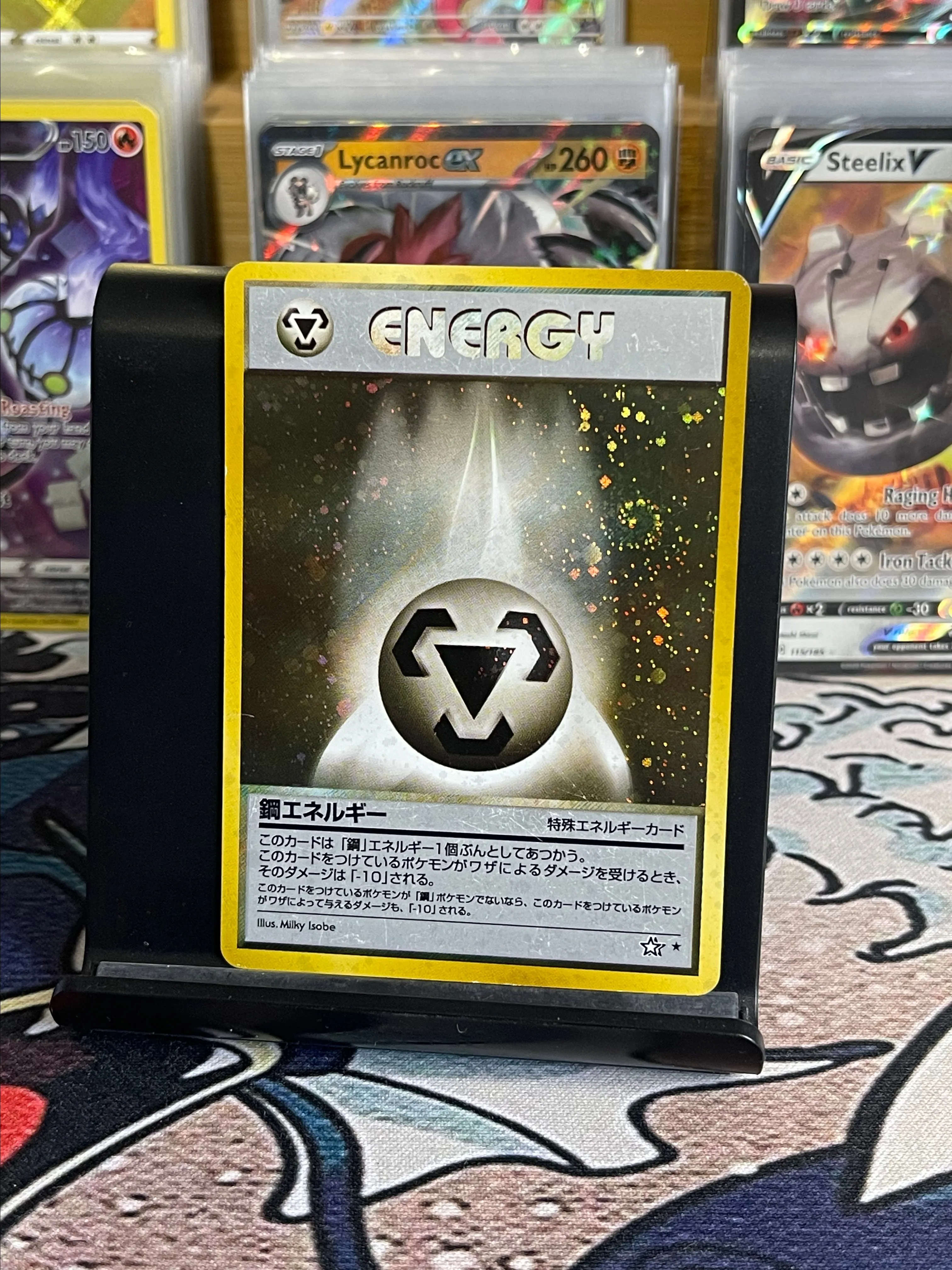 Metal Energy (JPN Gold, Silver, New World) - Heavy Played  Whatnot: Shop,  Sell, Connect