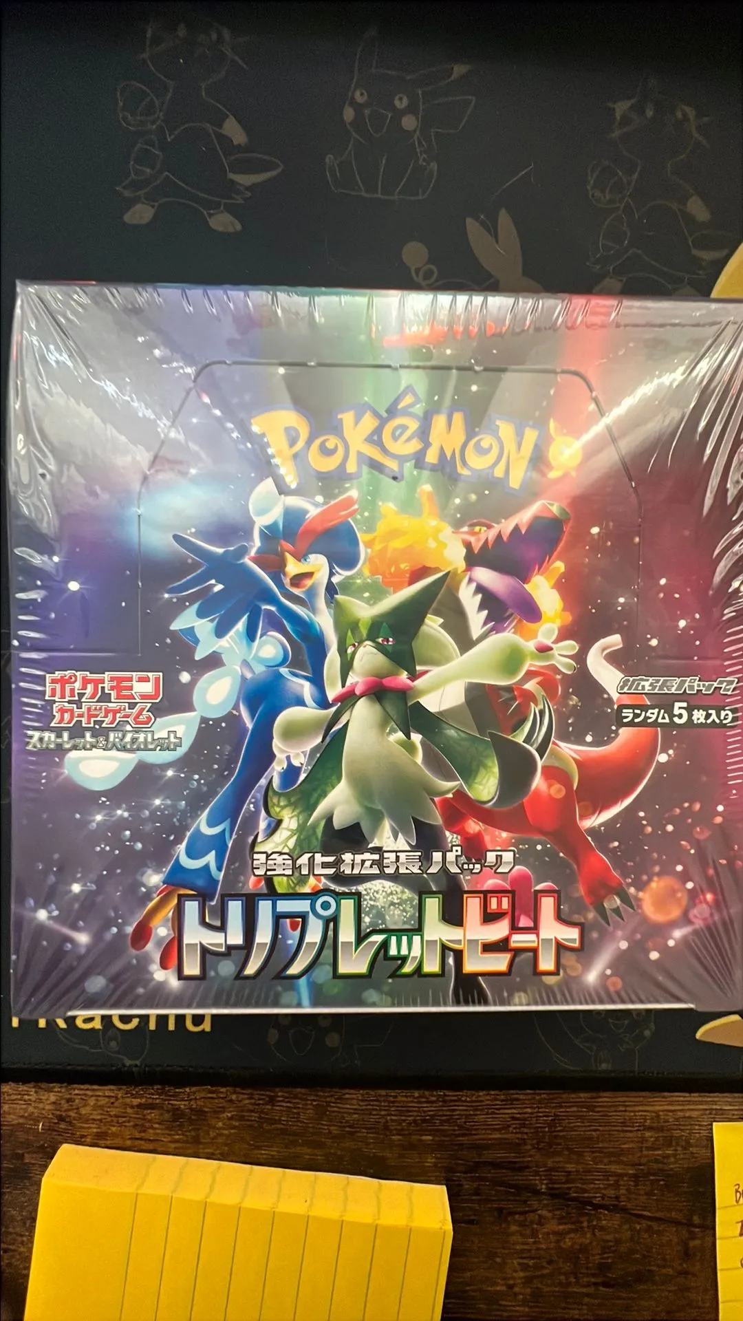 Product image for JPN Triplet Beat