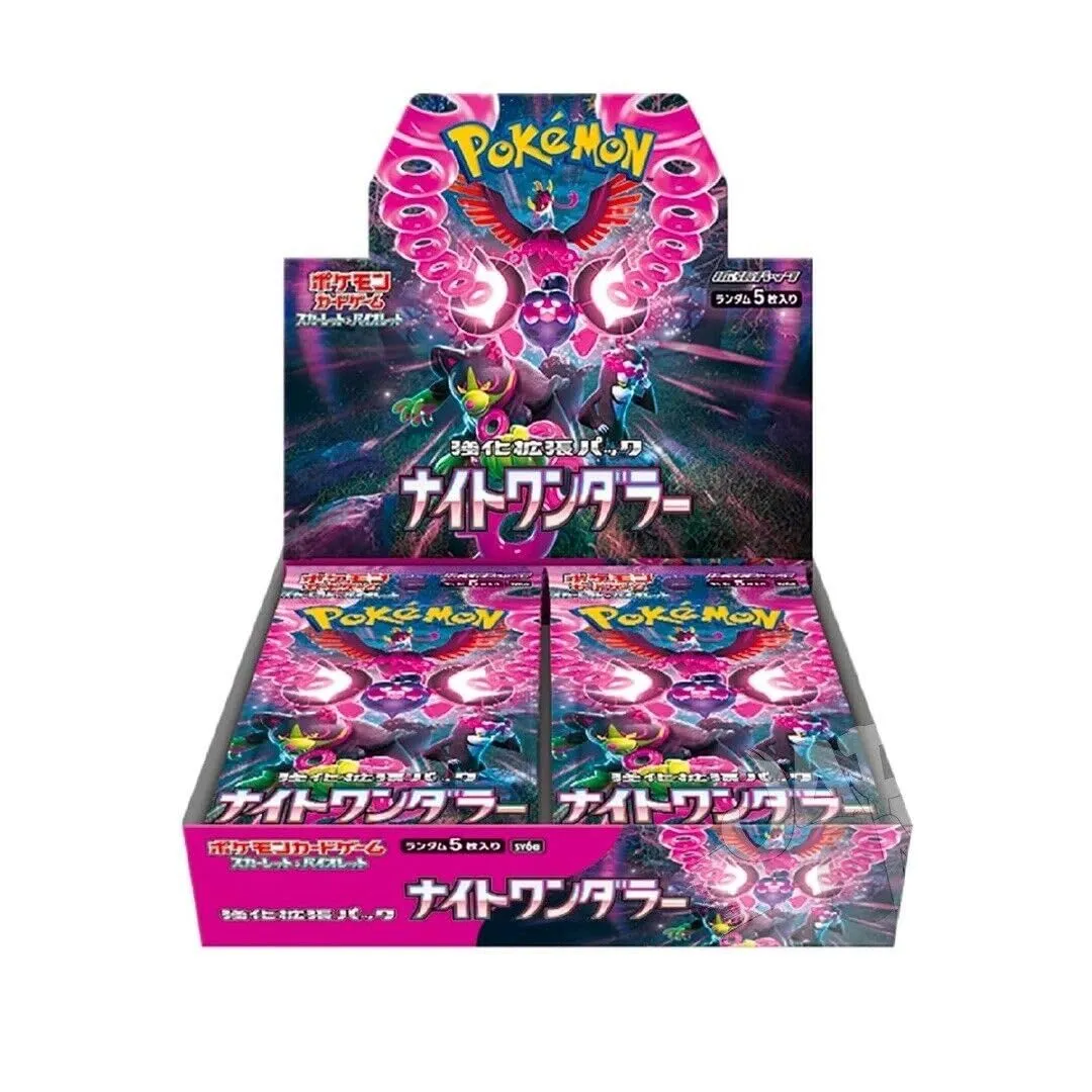 Product image for Night wanderer