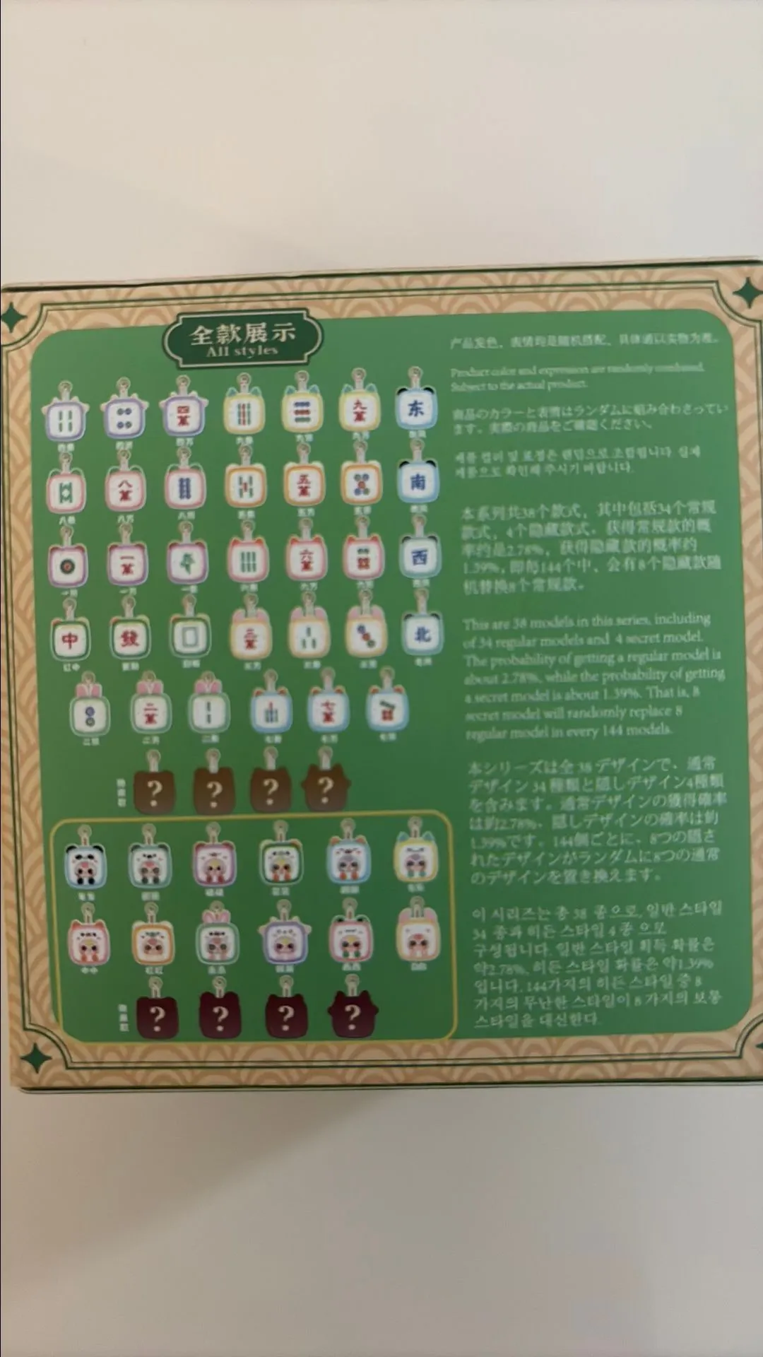 756edf6d-ccf7-4fa2-b370-51160cca2dde