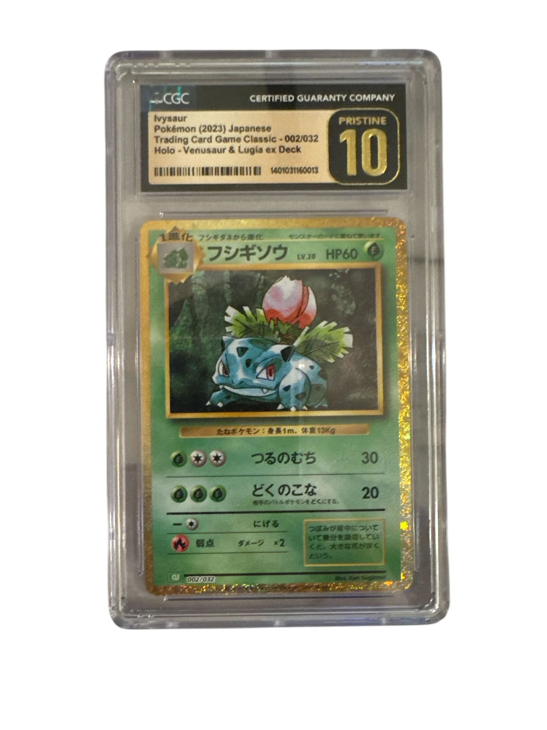 Product image for Pokémon Japanese Ivysaur Holo 2023 Classic Collection Venusaur Lugia Deck 002/032 CGC Pristine 10