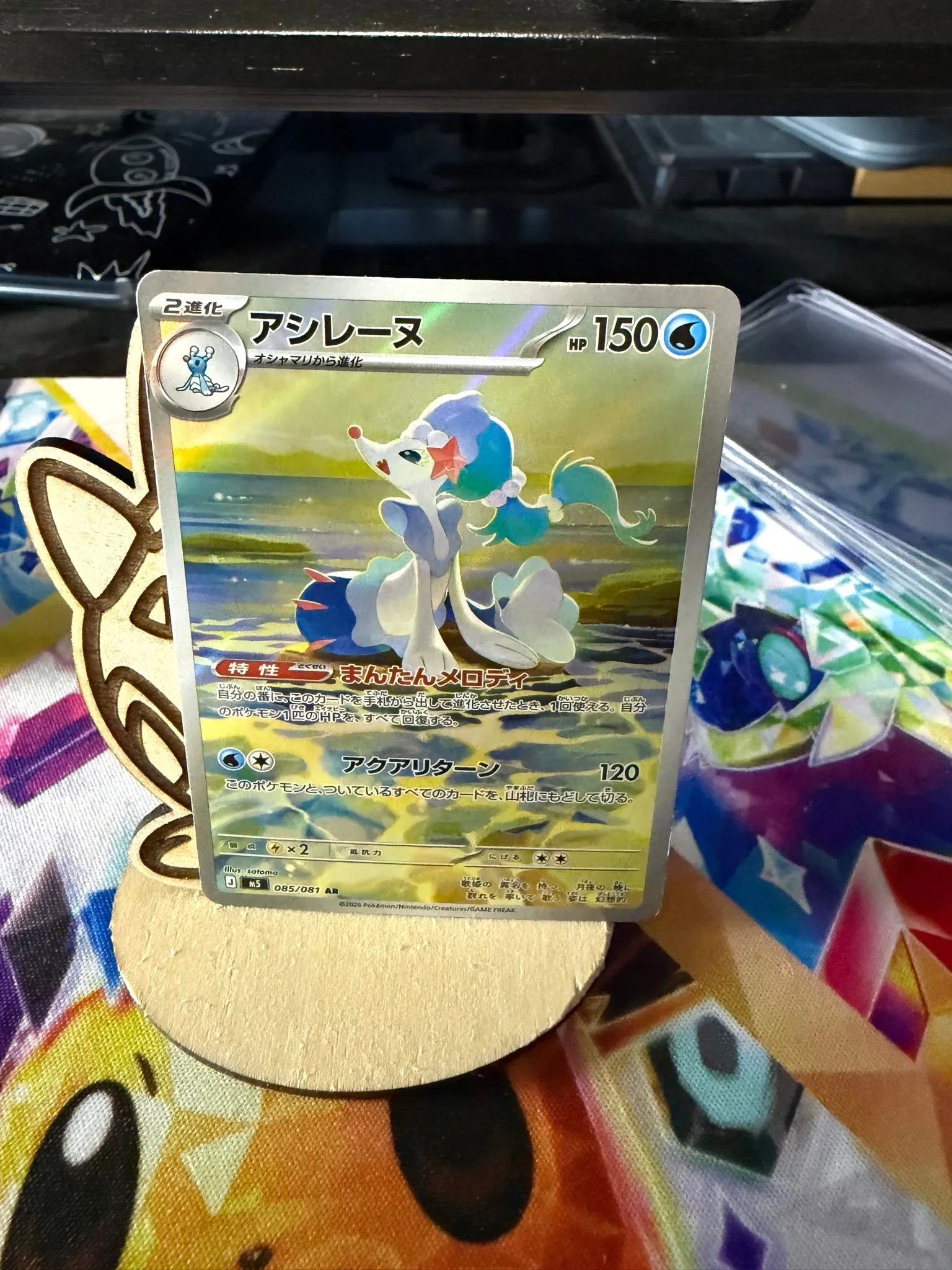 7584e2bb-71b2-4540-9b3d-ad2b120d3f4e