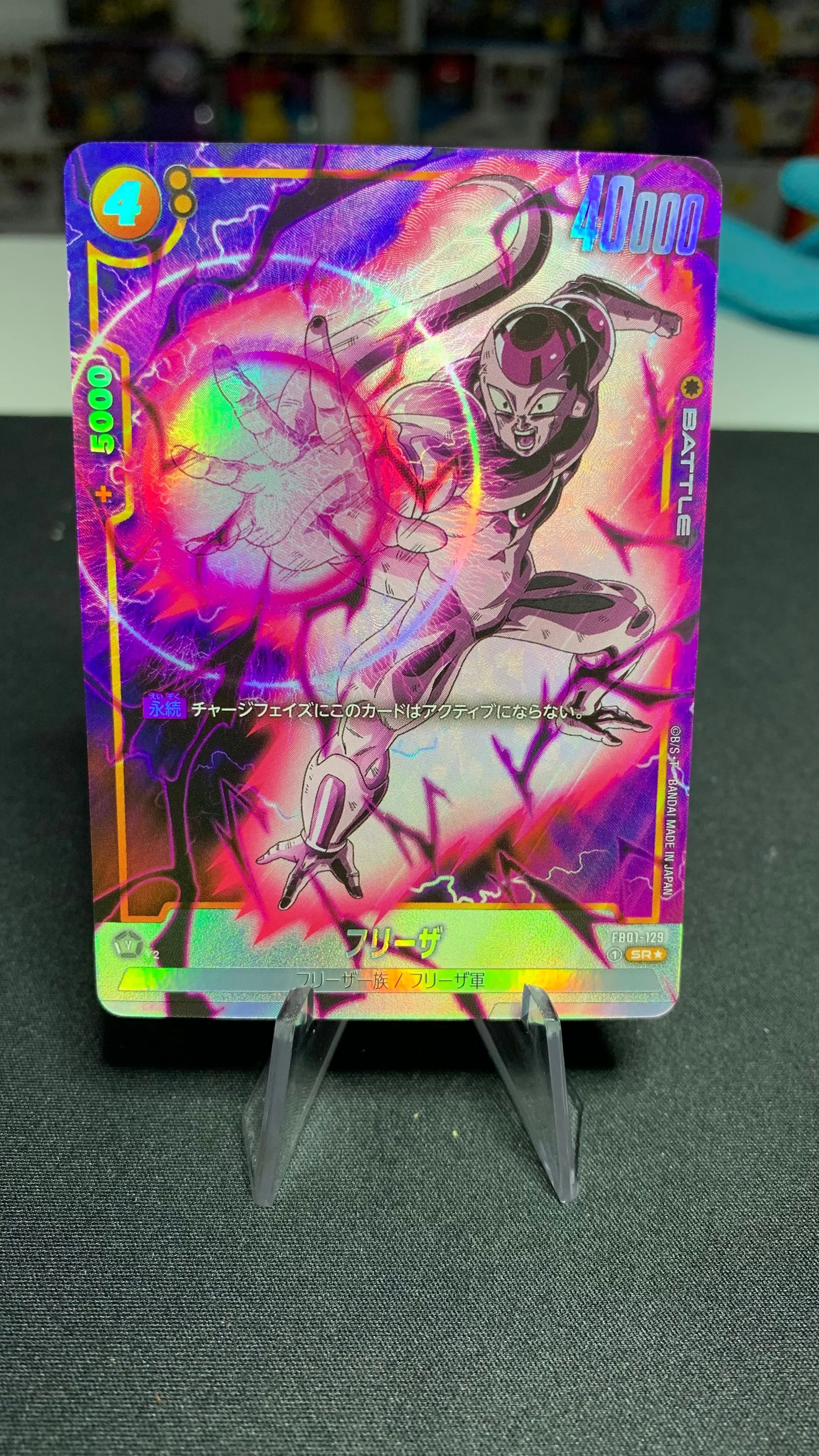 Product image for Frieza alt art