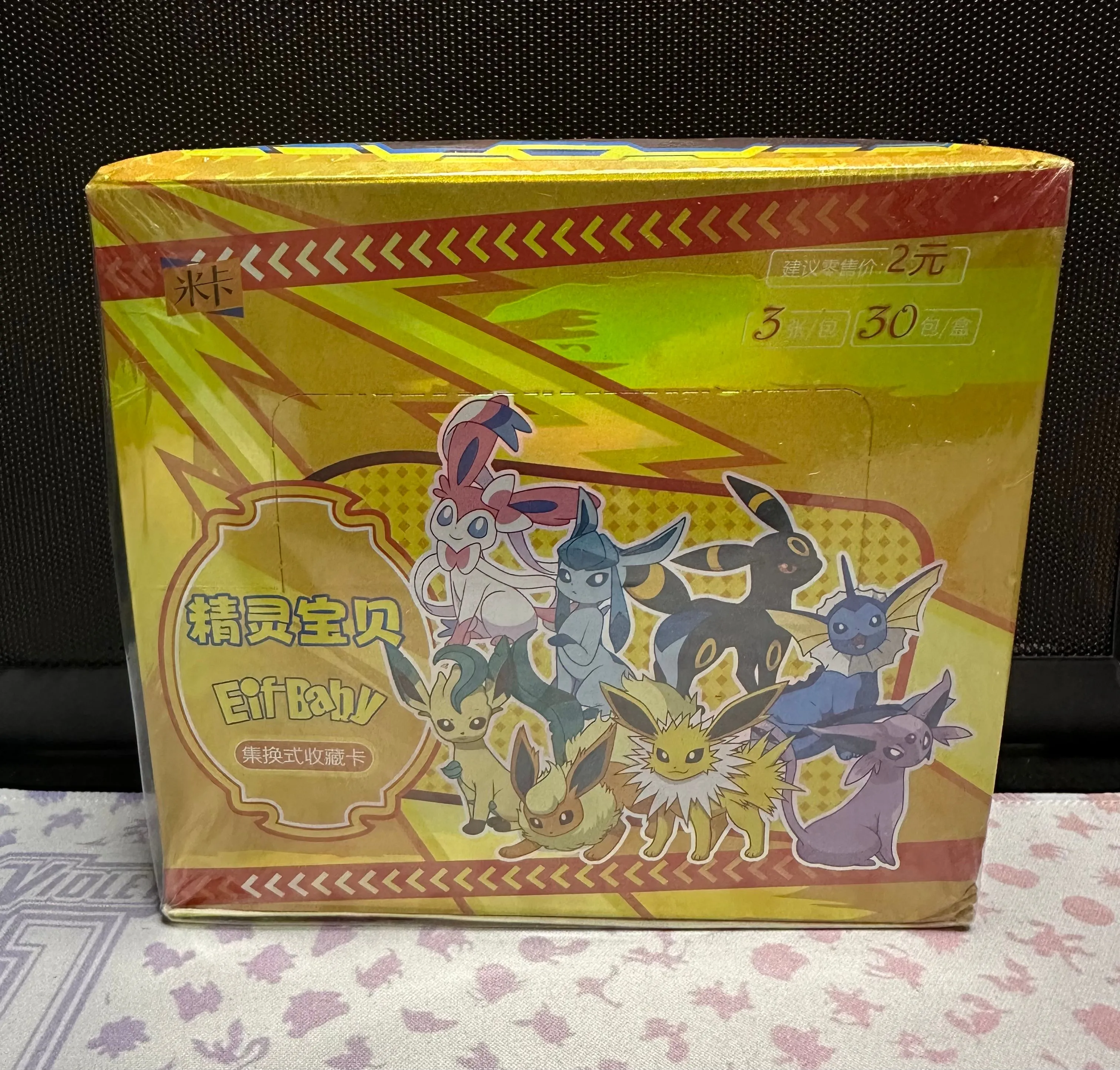 Sale) Elf Baby Booster Box (Eif)  Whatnot: Shop, Sell, Connect