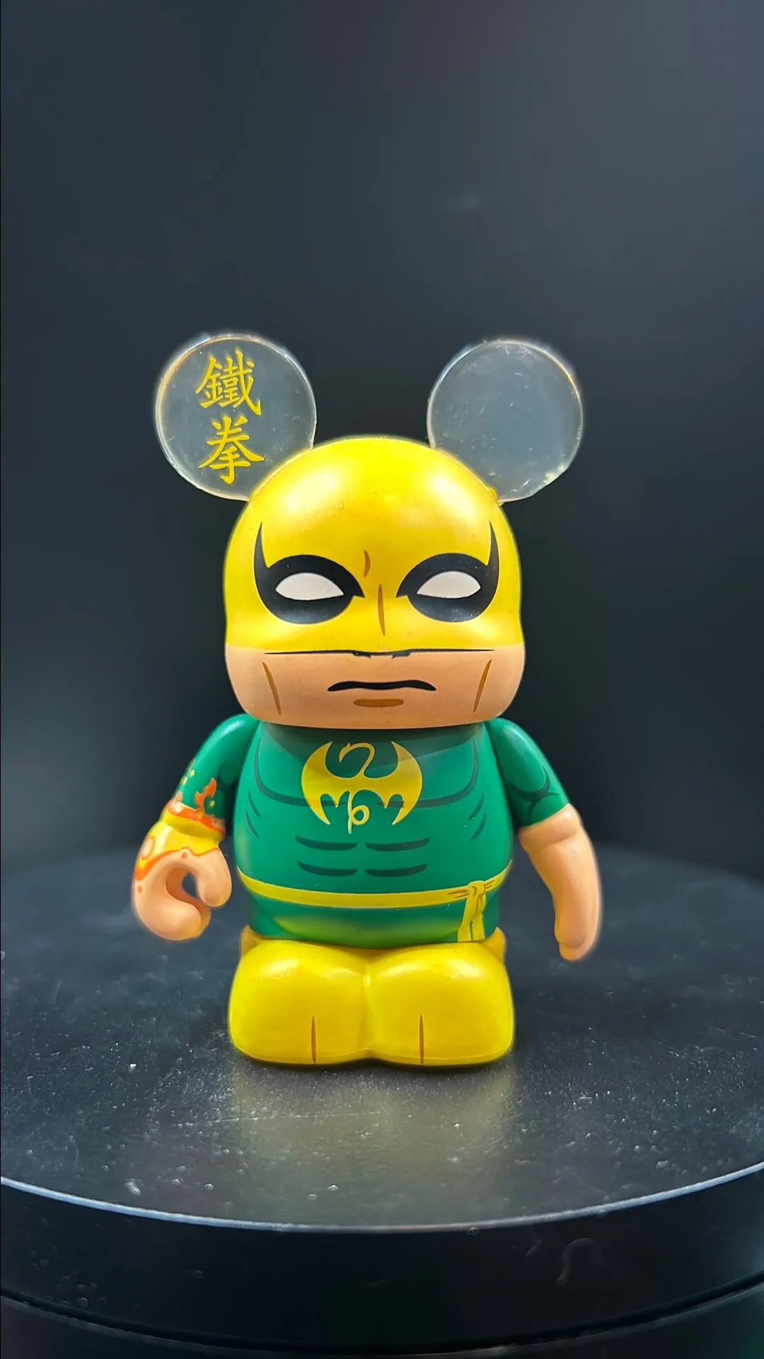 Product image for Marvel - Iron Fist Vinylmation