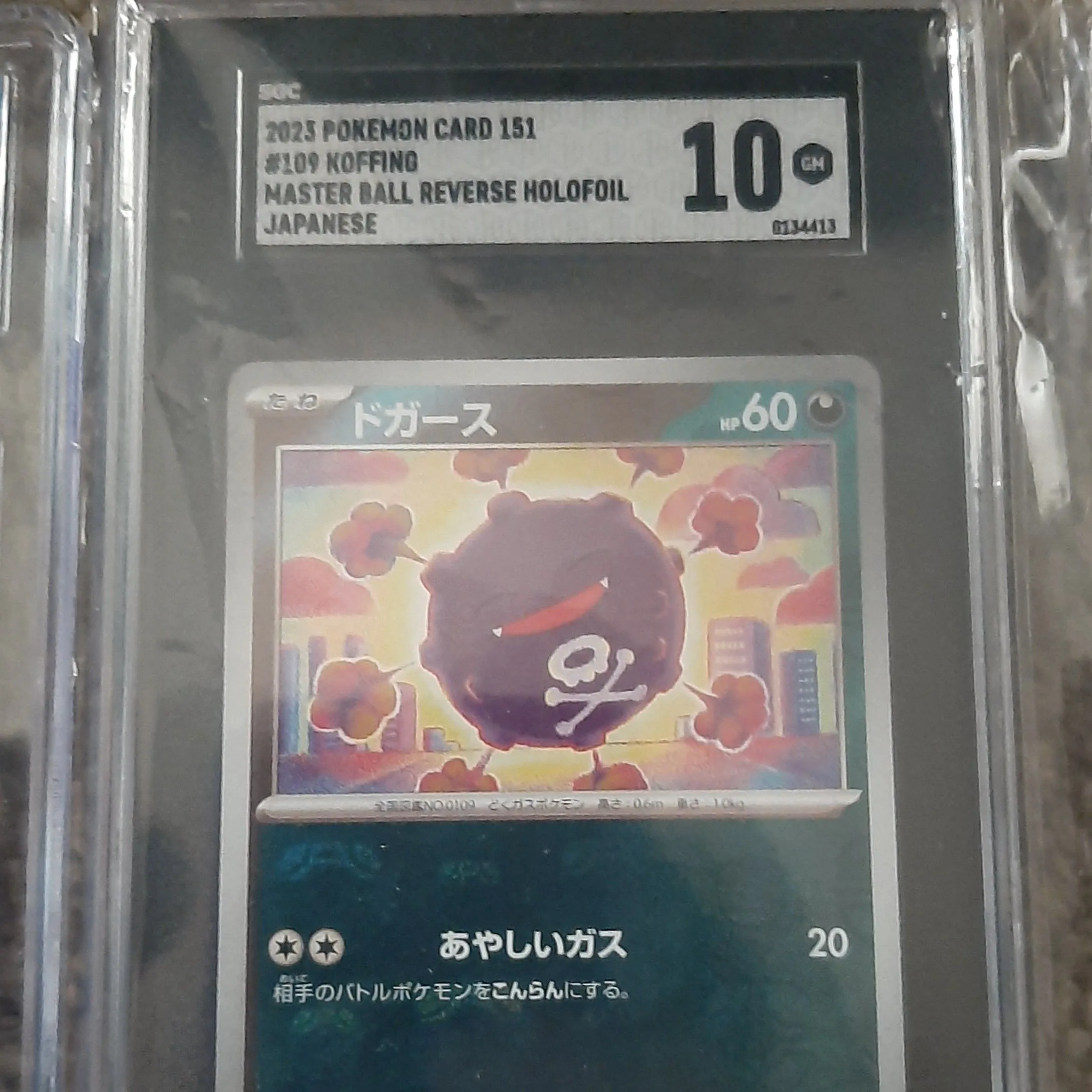 Product image for Pokemon 151 Koffing Masterball Reverse Holo Japanese - SGC10 GM